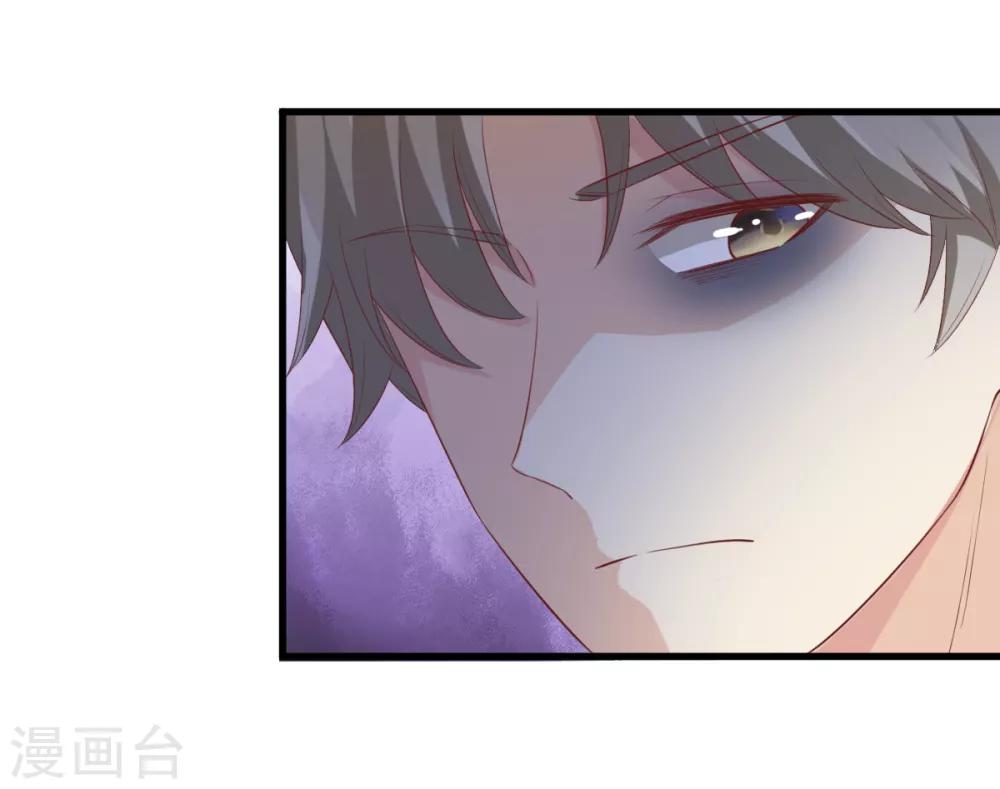 第18话 情敌身份大反转？-第21话