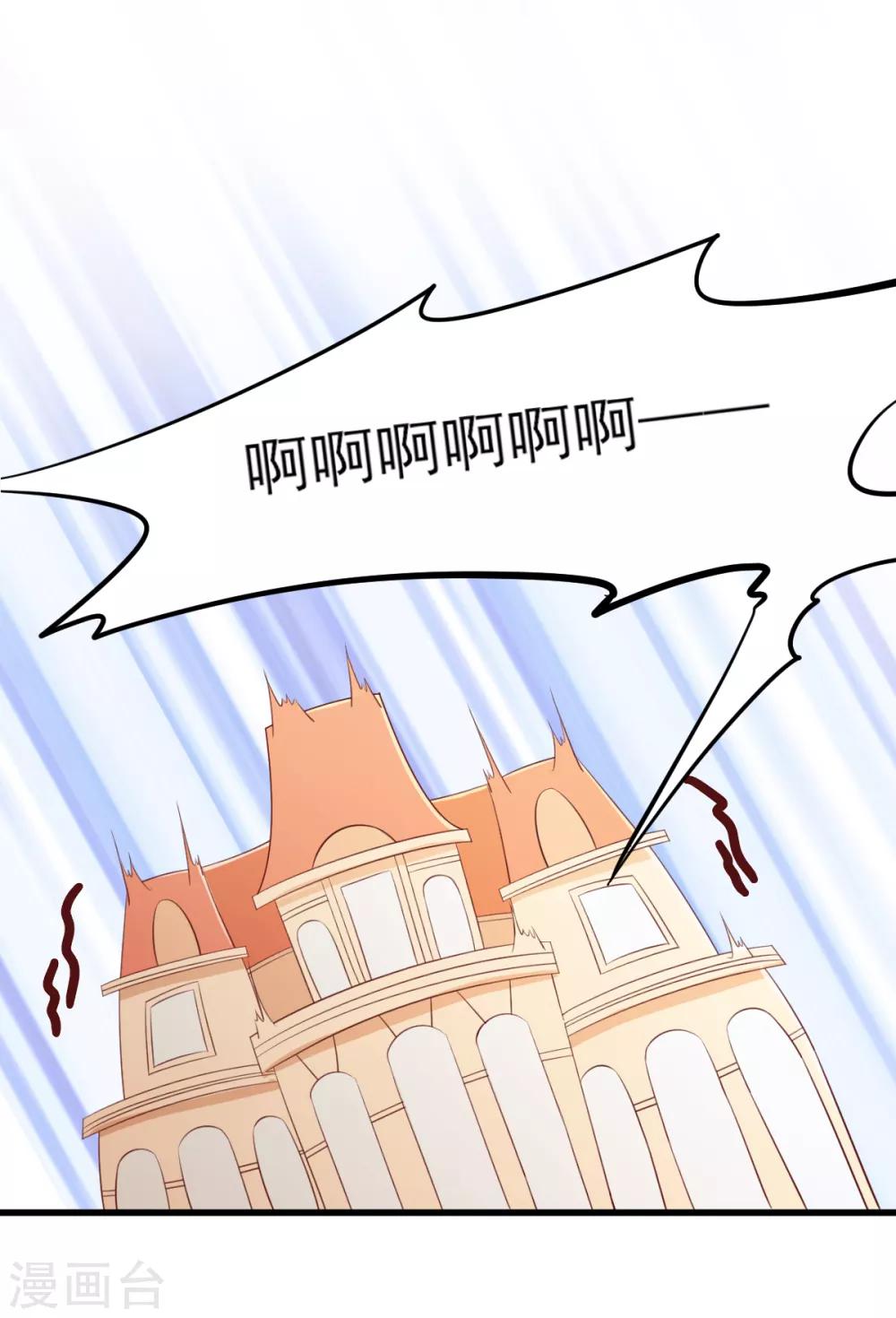第18话 情敌身份大反转？-第21话