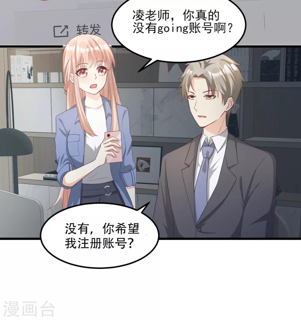 第21话 赚钱养木木-第25话