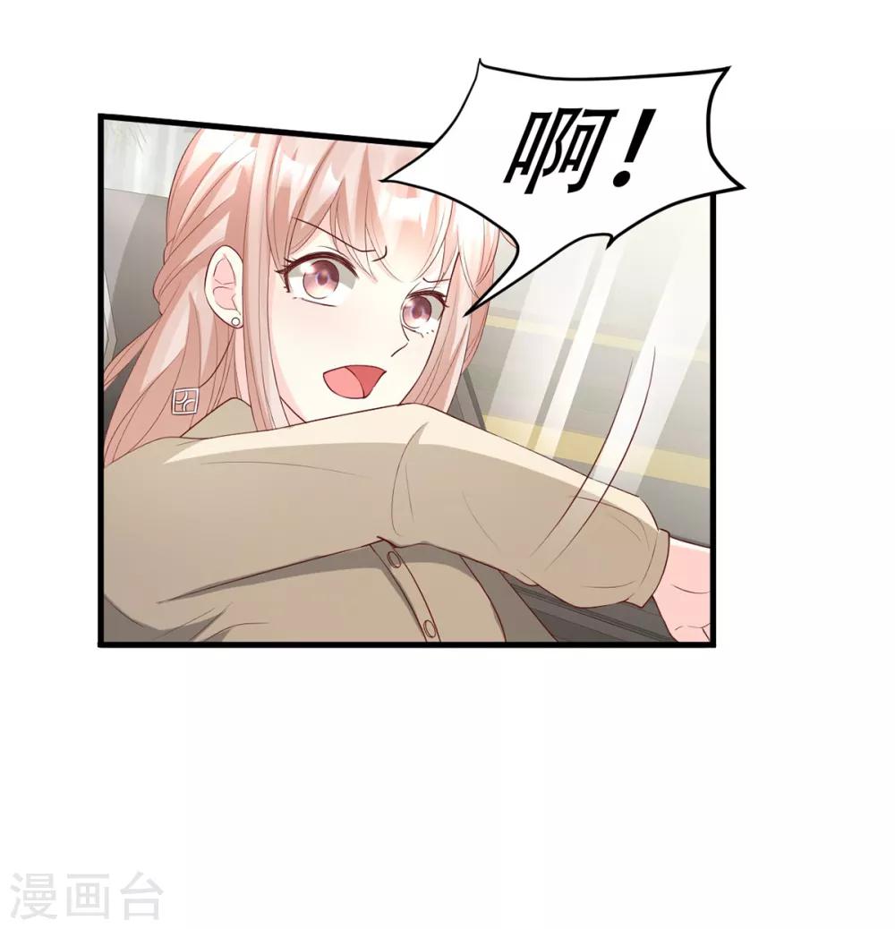 第21话 赚钱养木木-第25话