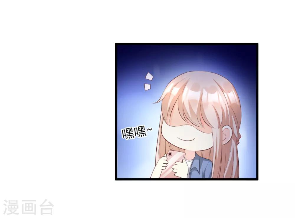 第21话 赚钱养木木-第25话