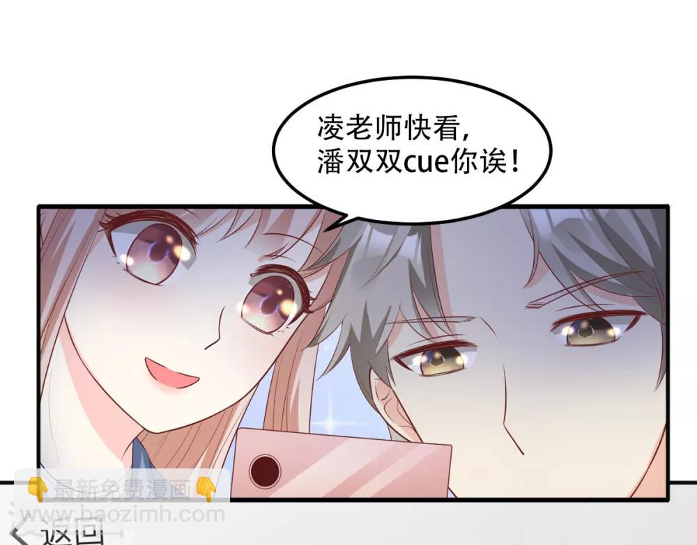 第21话 赚钱养木木-第25话