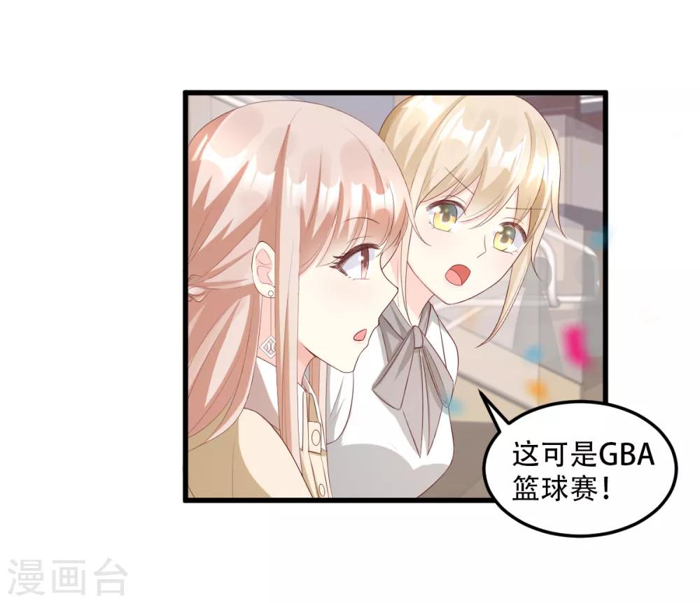 第23话 爱的越深，伤才越痛！-第27话