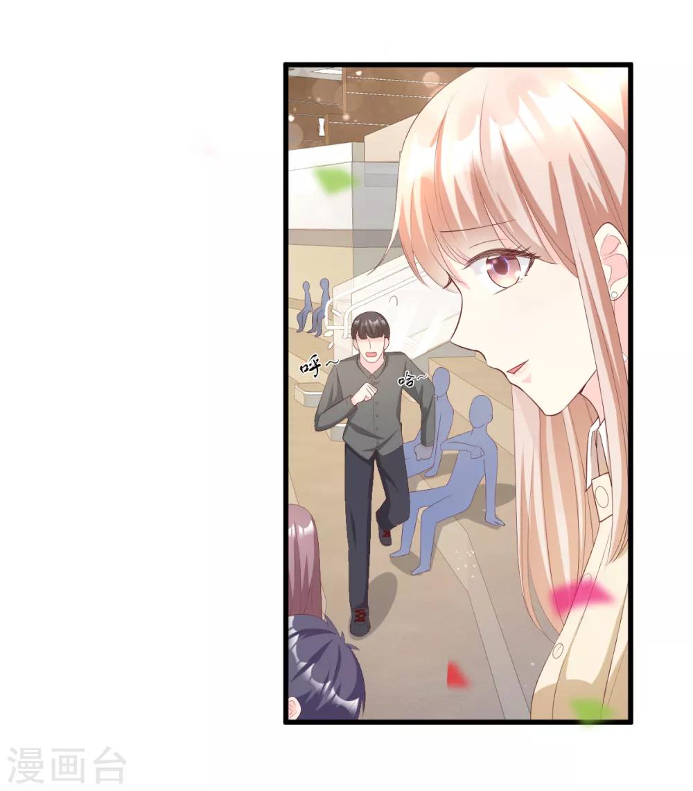 第23话 爱的越深，伤才越痛！-第27话