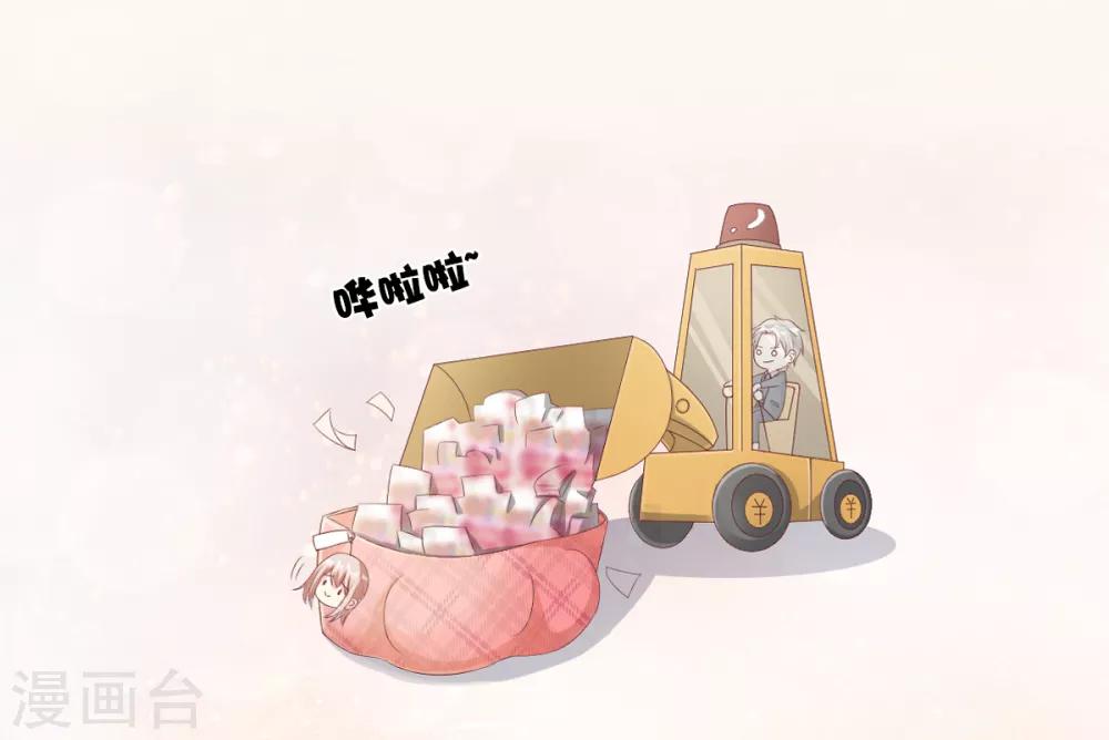 第23话 爱的越深，伤才越痛！-第27话