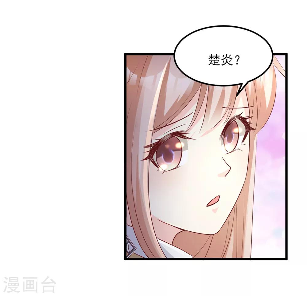 第23话 爱的越深，伤才越痛！-第27话