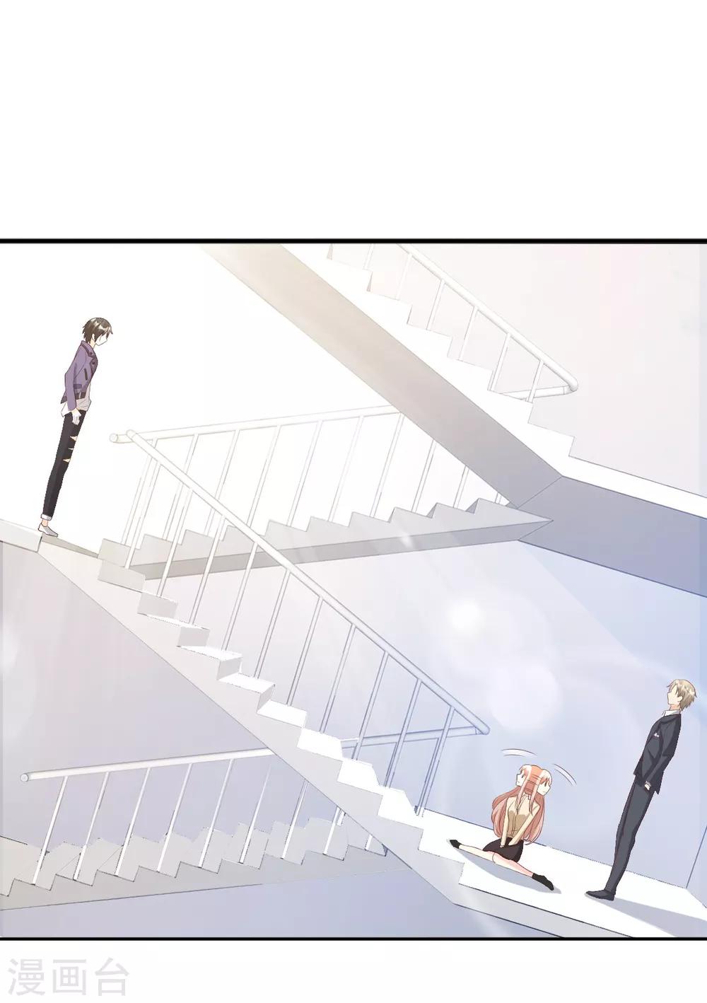 第25话 男人的嫉妒心-第29话