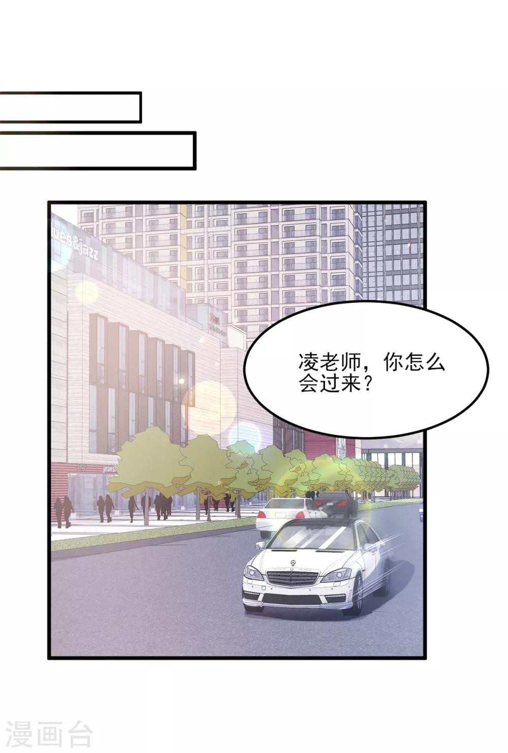 第25话 男人的嫉妒心-第29话