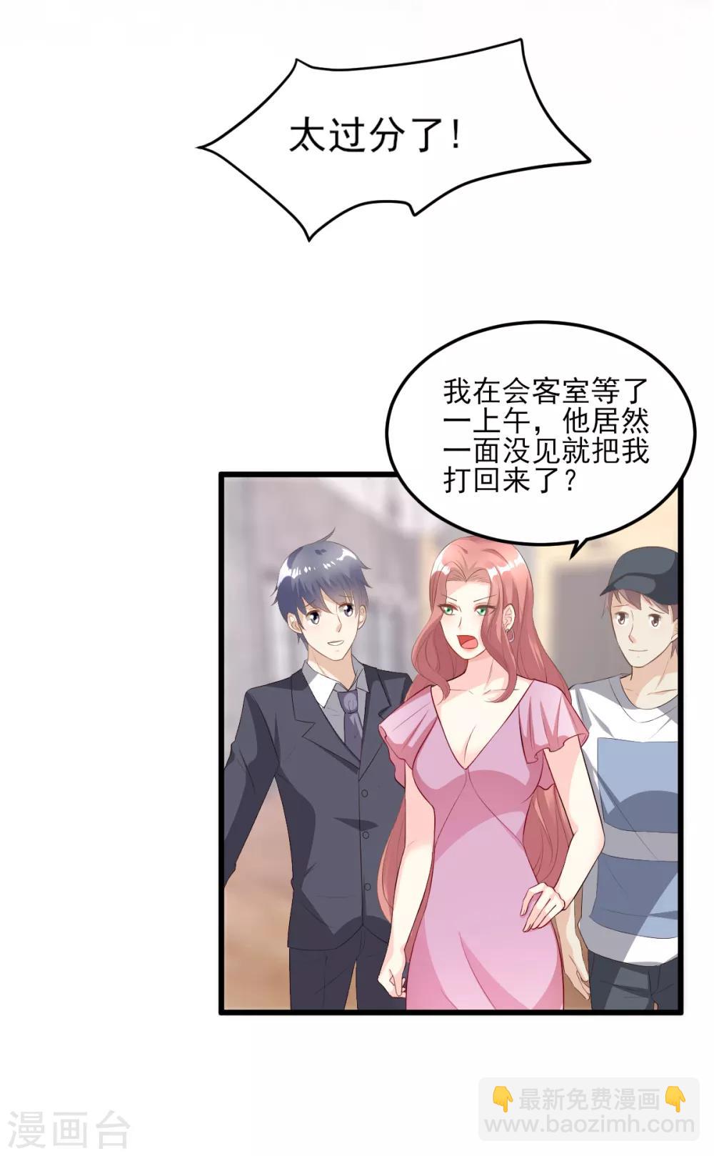 第27话 盛会前夕-第31话