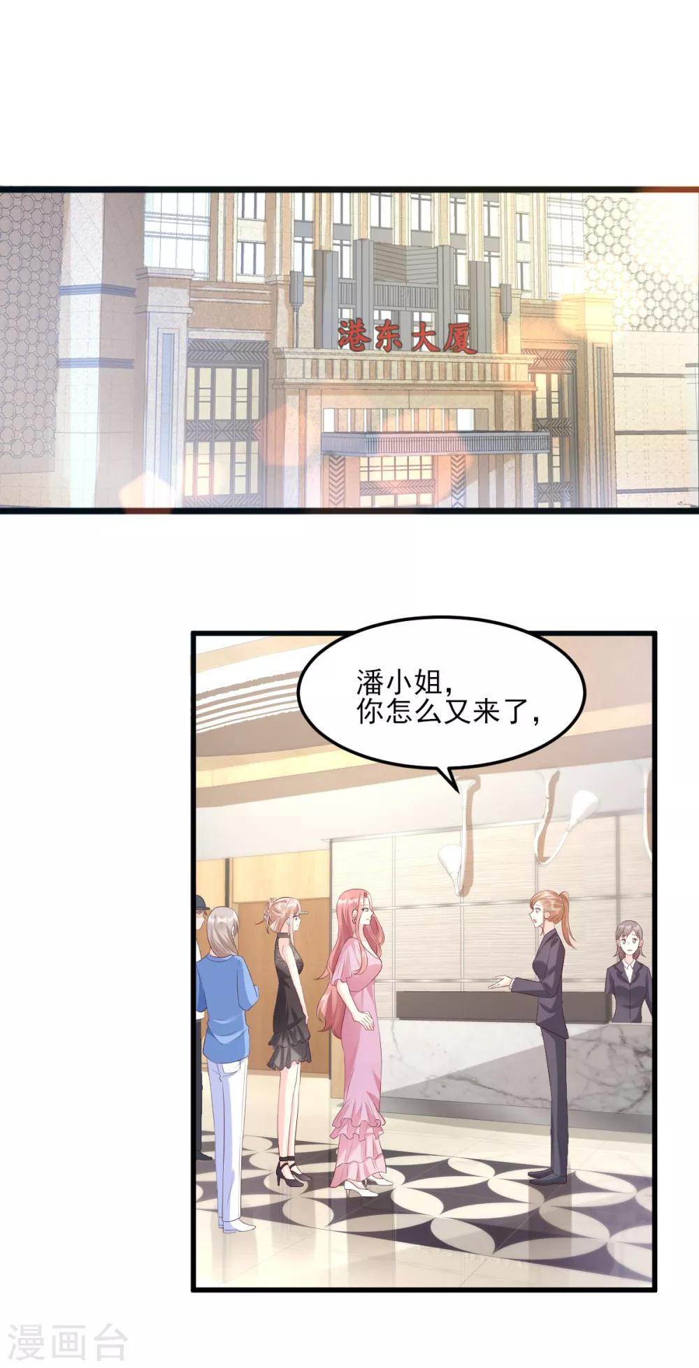 第27话 盛会前夕-第31话