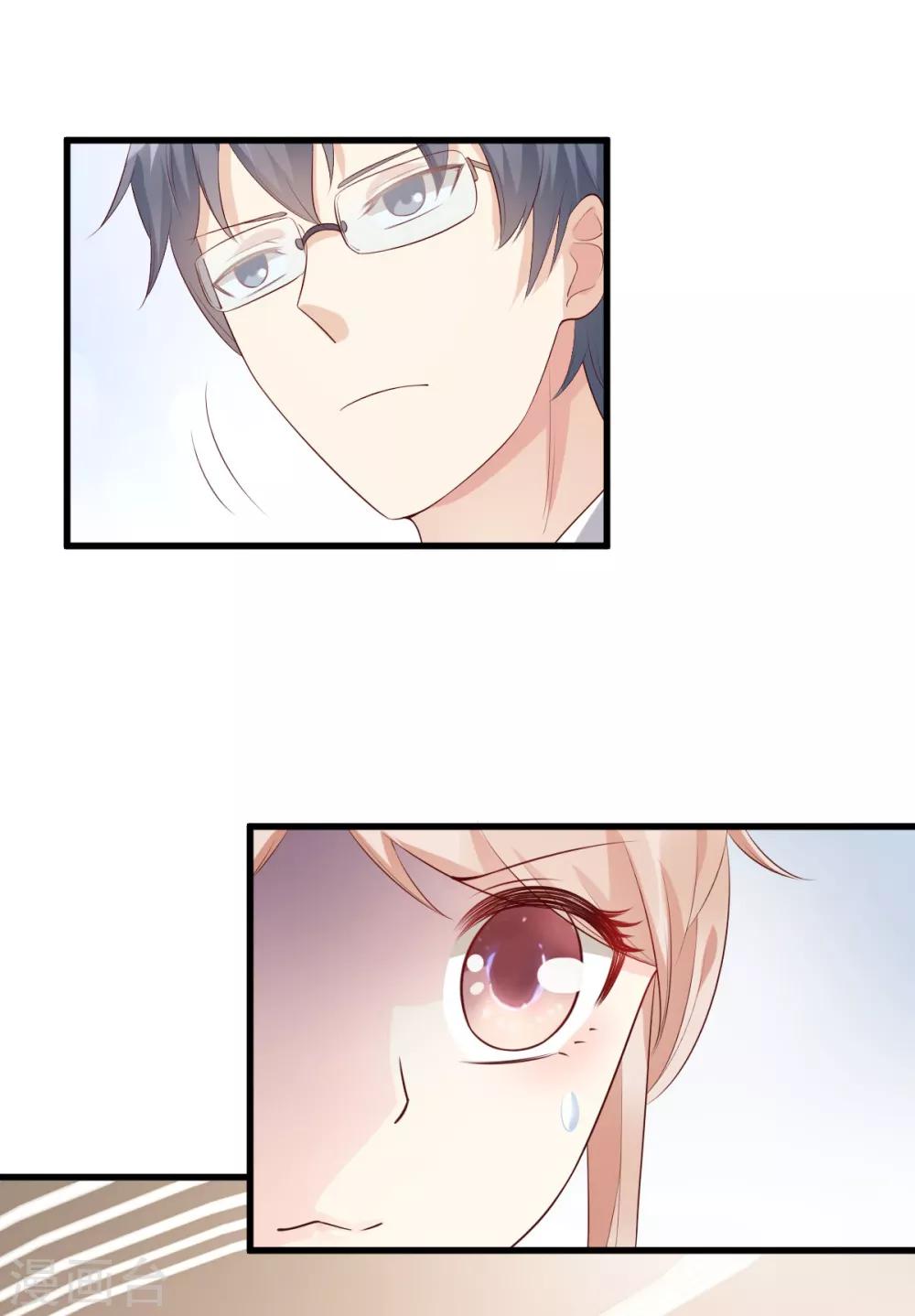第27话 盛会前夕-第31话