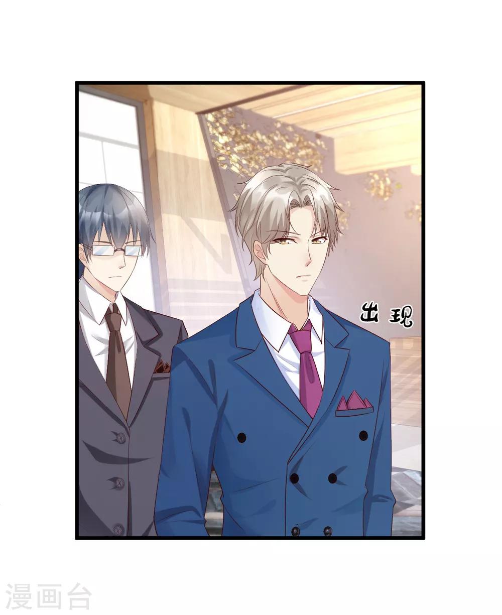 第27话 盛会前夕-第31话