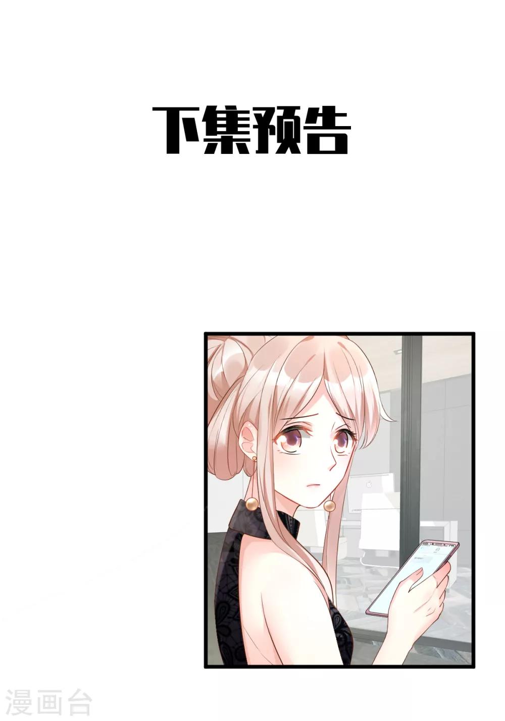 第27话 盛会前夕-第31话