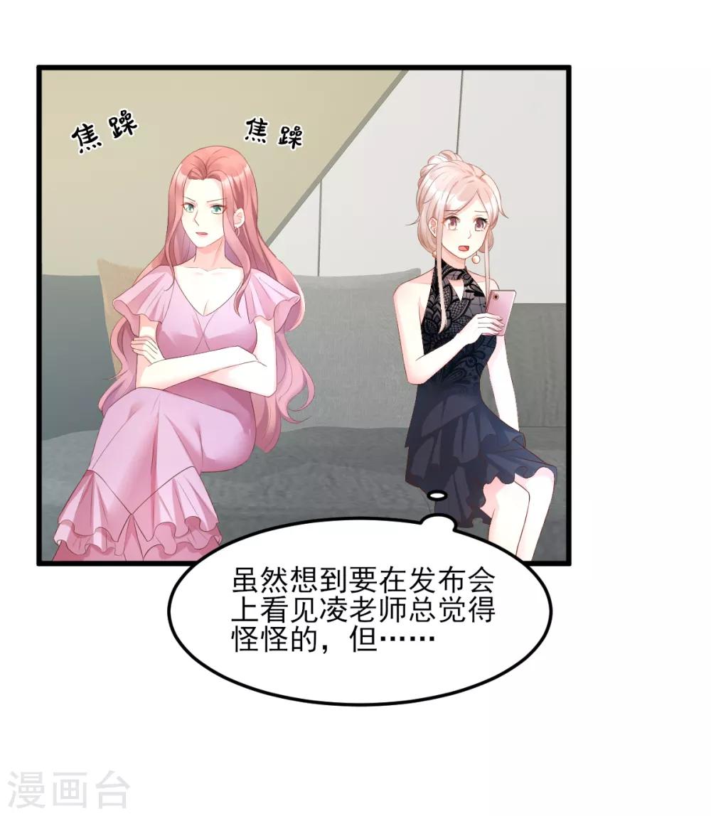 第27话 盛会前夕-第31话