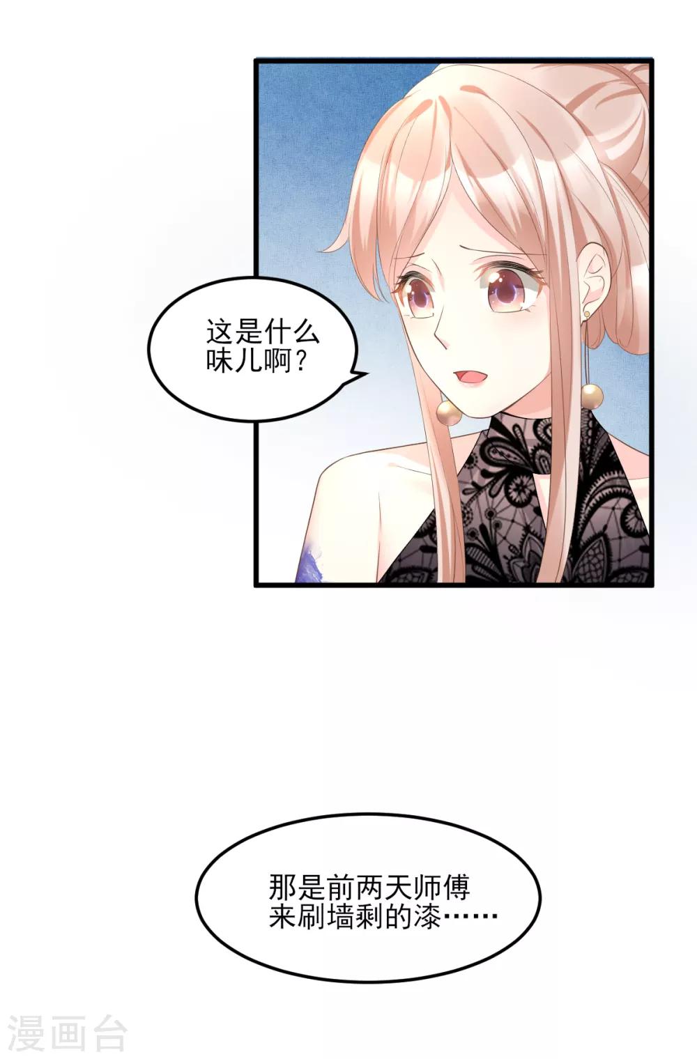 第29话 活不过两集-第33话
