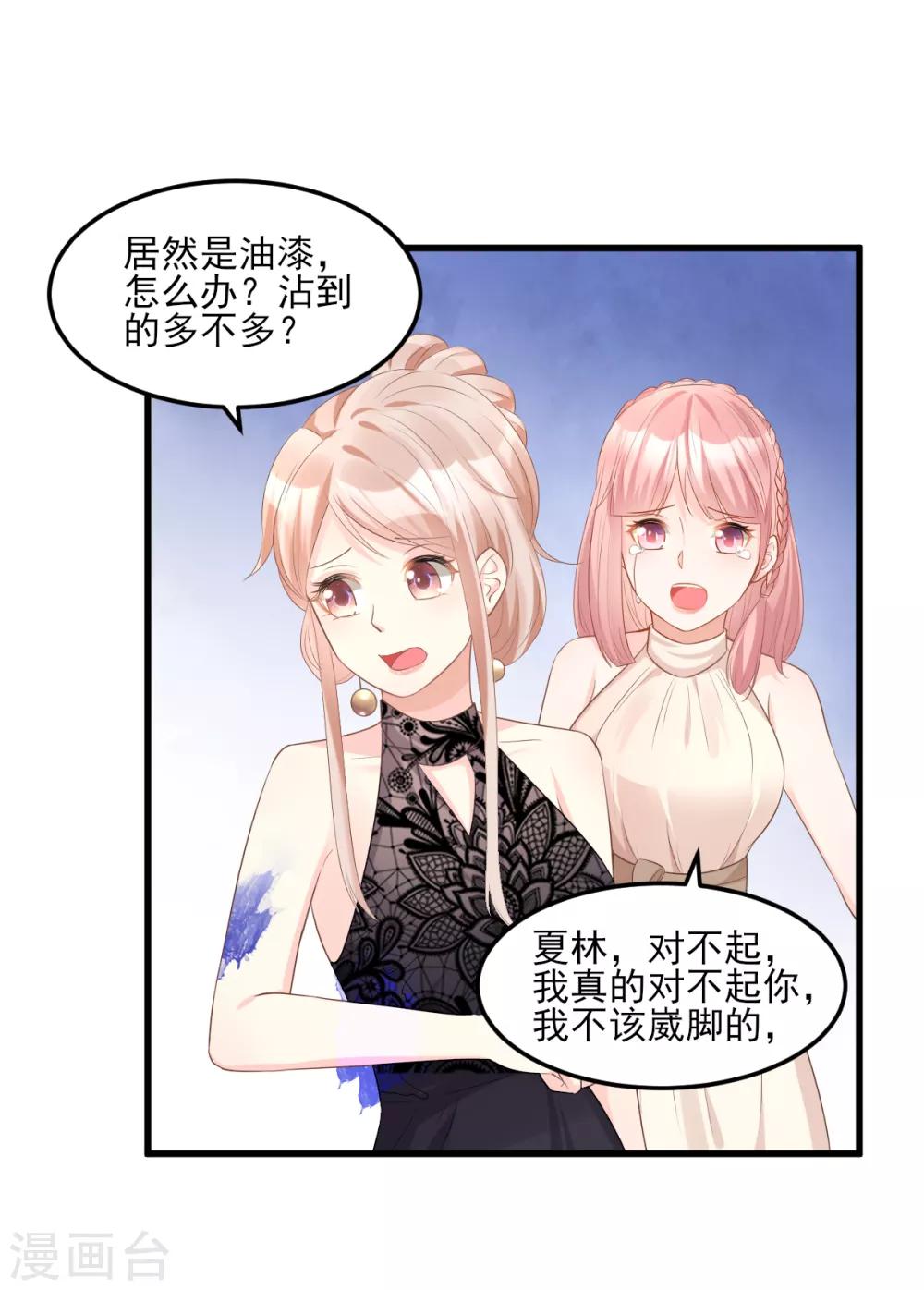 第29话 活不过两集-第33话