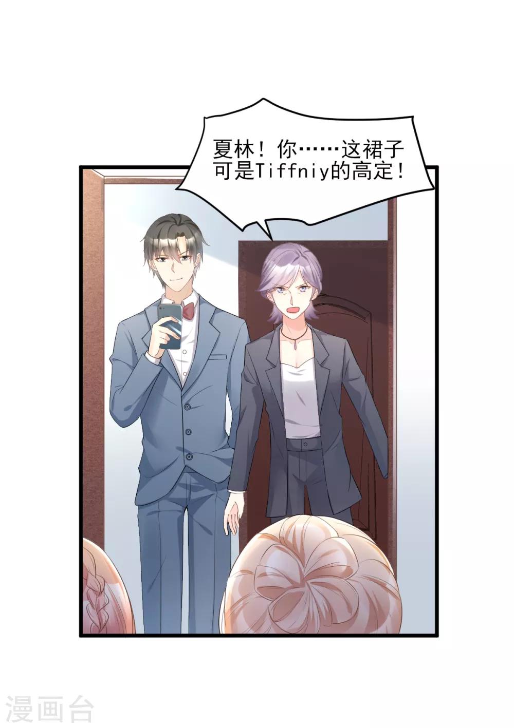 第29话 活不过两集-第33话