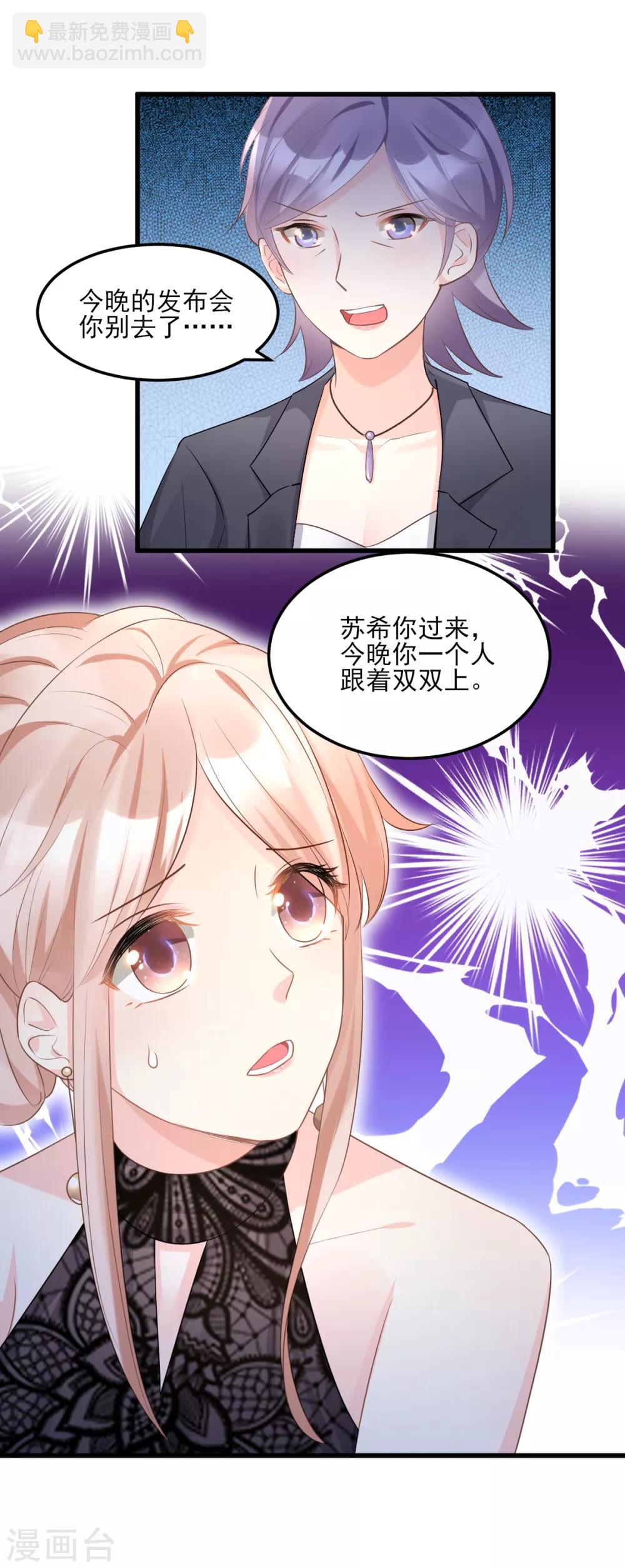 第29话 活不过两集-第33话