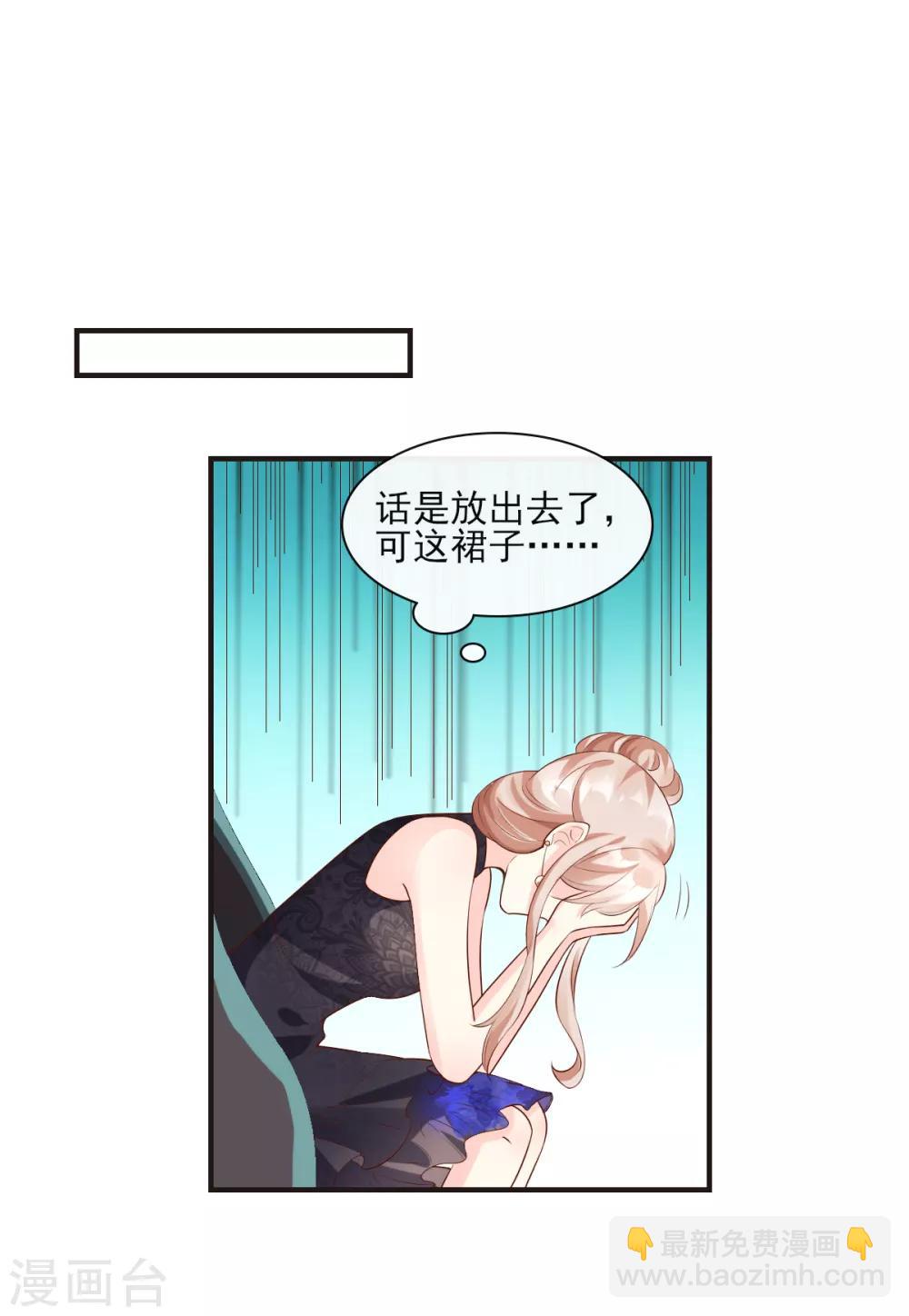 第29话 活不过两集-第33话