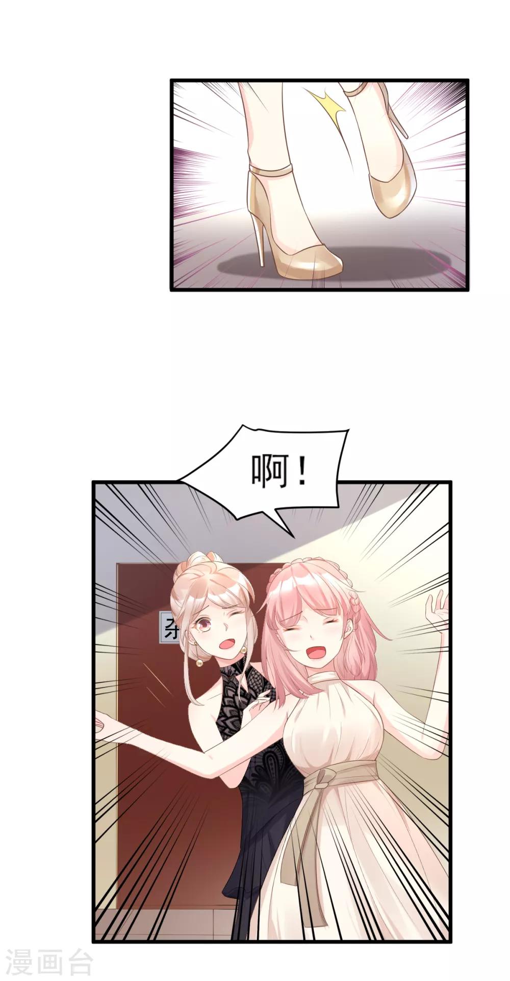 第29话 活不过两集-第33话