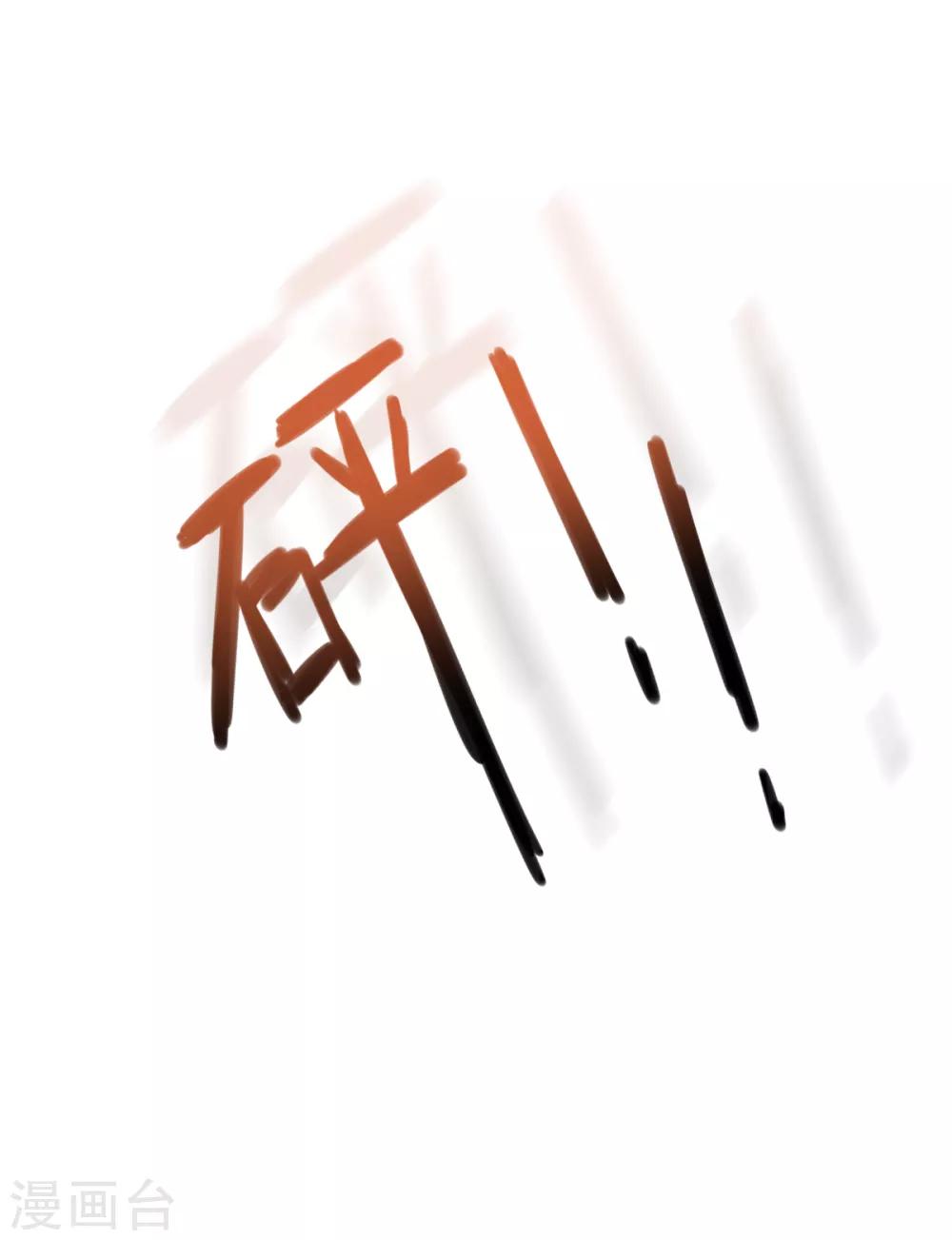 第29话 活不过两集-第33话
