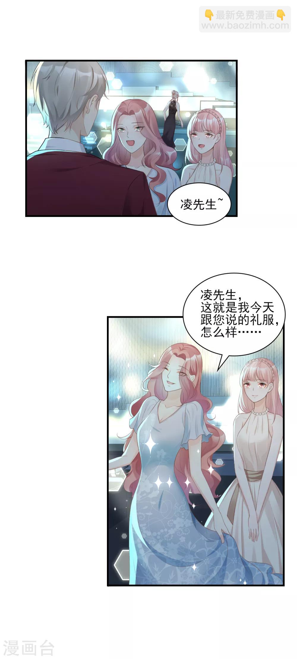 第32话 没想到你有这种爱好-第37话