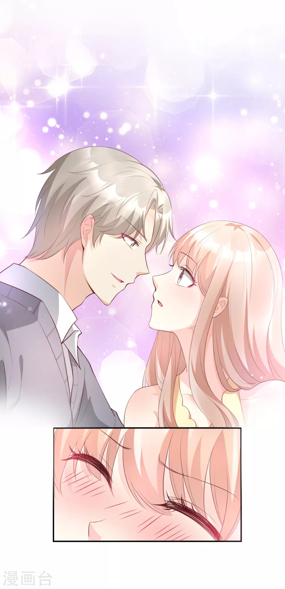 第34话 我宠的，你有意见？-第39话