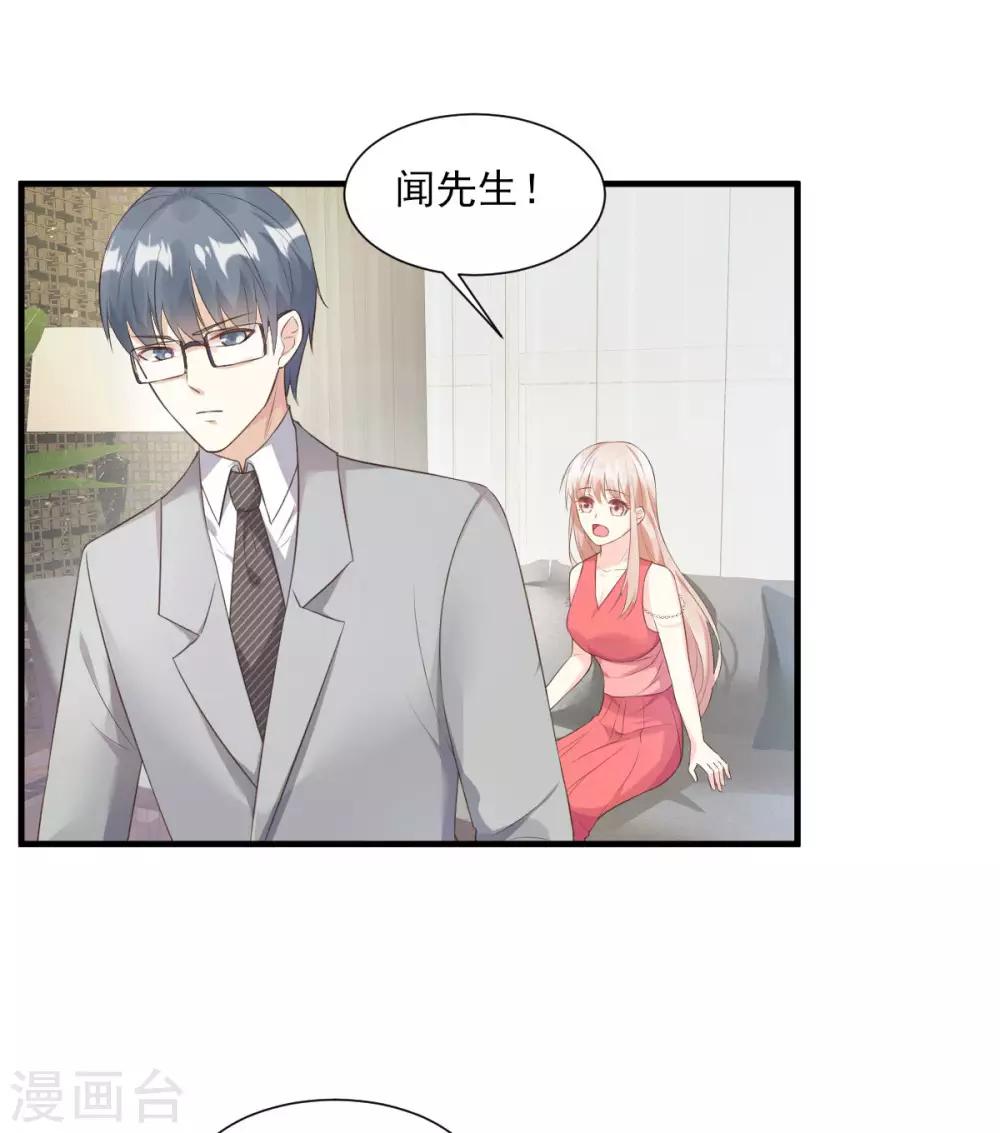 第44话 谁也不能伤害我的女人-第49话
