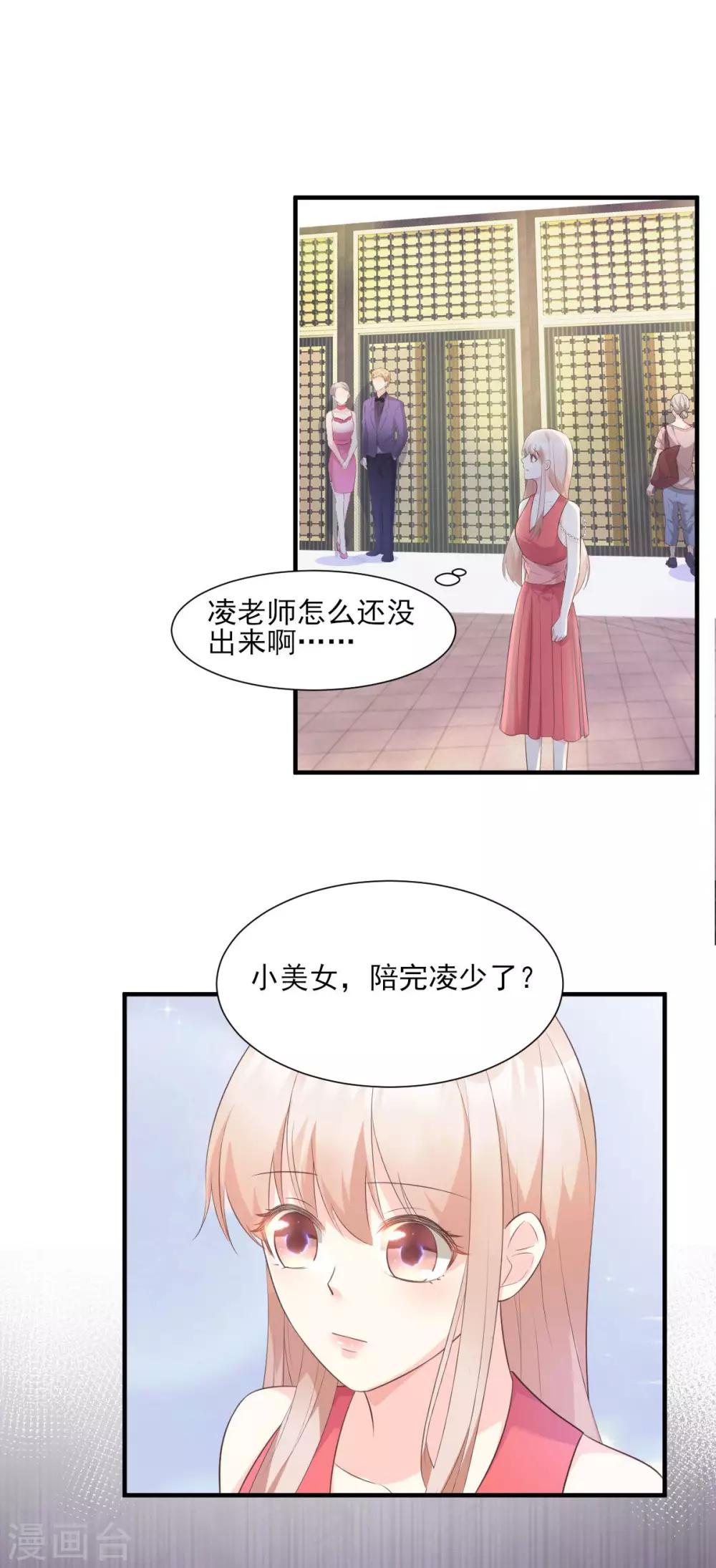第44话 谁也不能伤害我的女人-第49话