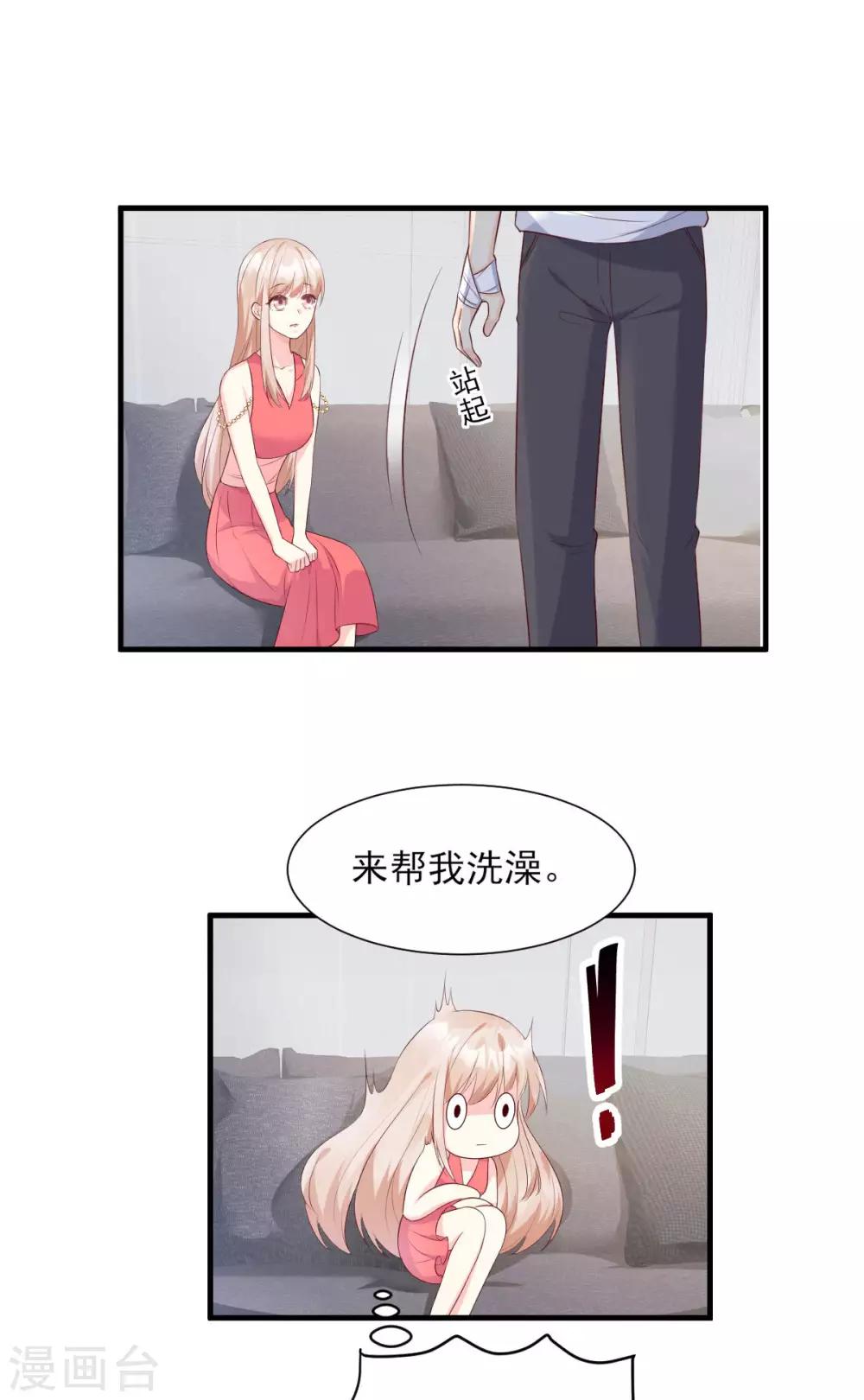 第44话 谁也不能伤害我的女人-第49话