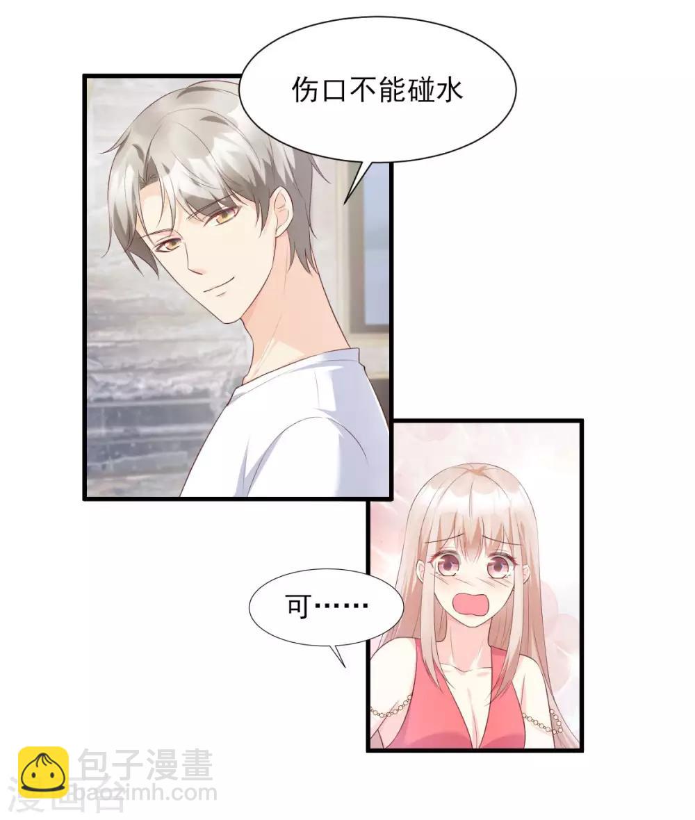 第44话 谁也不能伤害我的女人-第49话