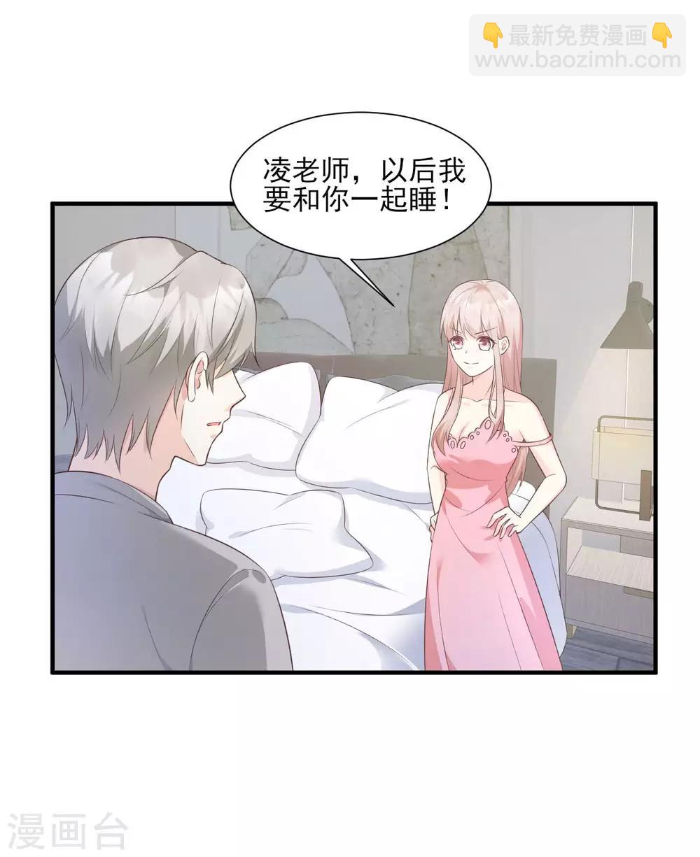 第44话 谁也不能伤害我的女人-第49话