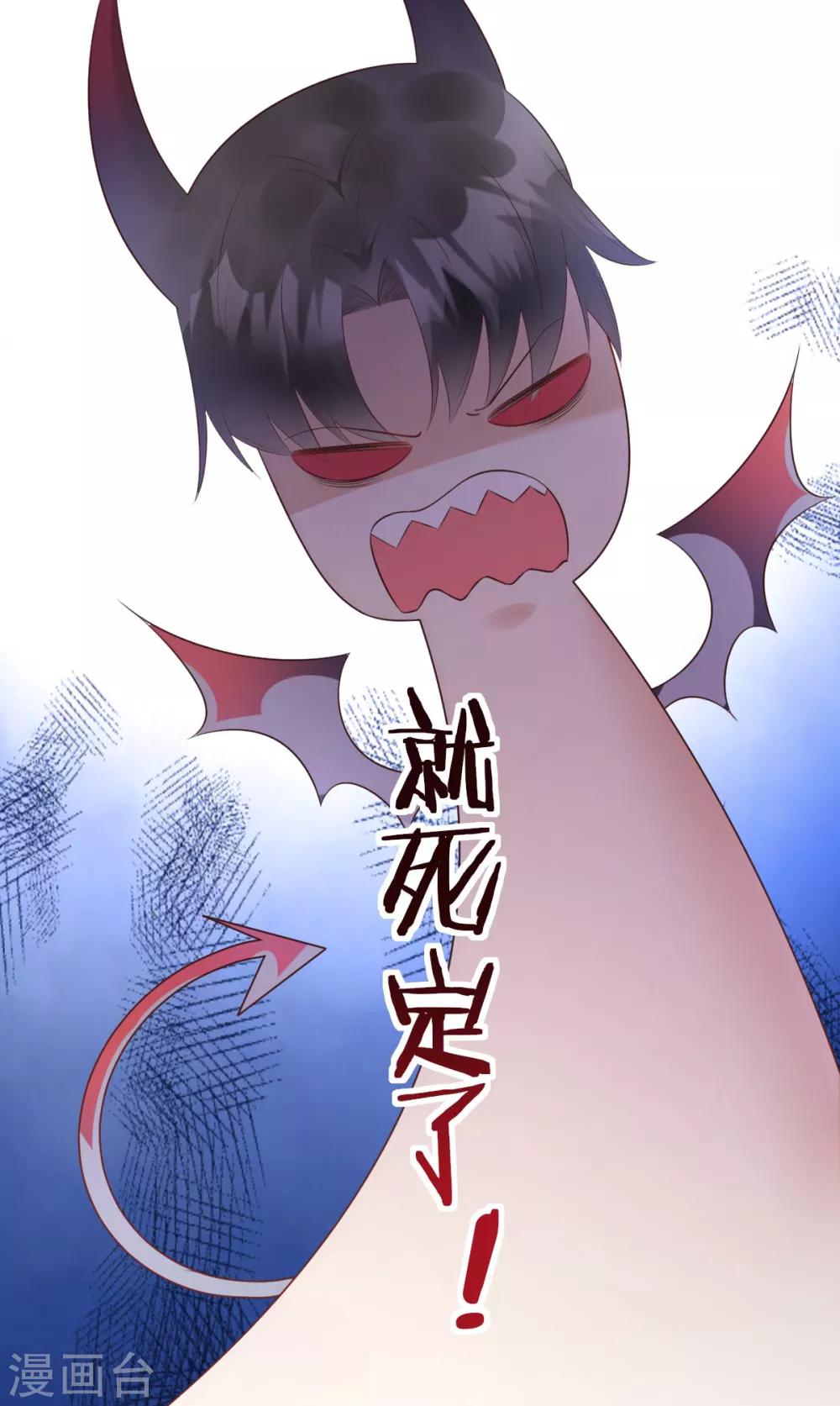 第46话 老婆和兄弟的惊天绯闻-第51话