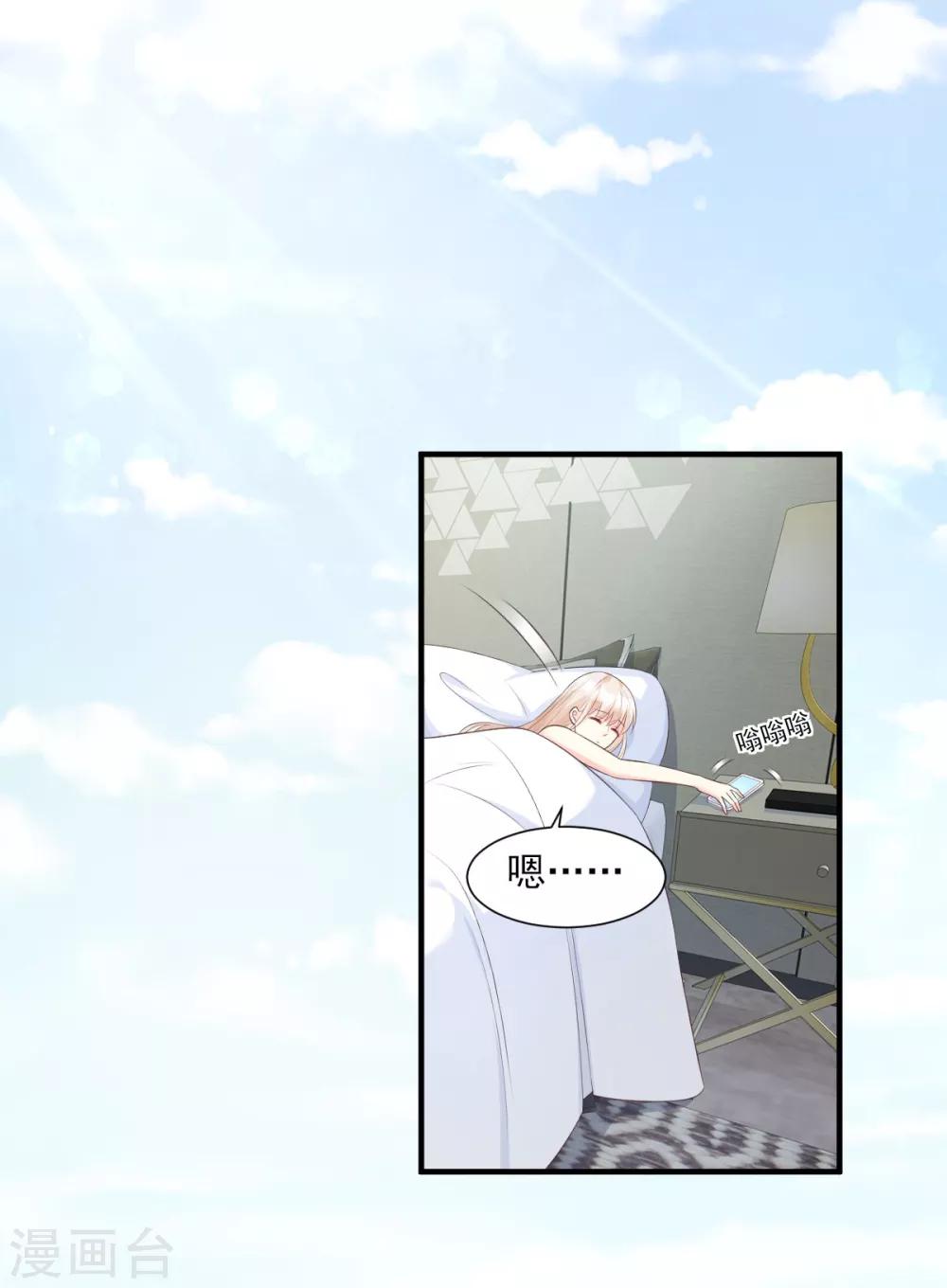 第46话 老婆和兄弟的惊天绯闻-第51话