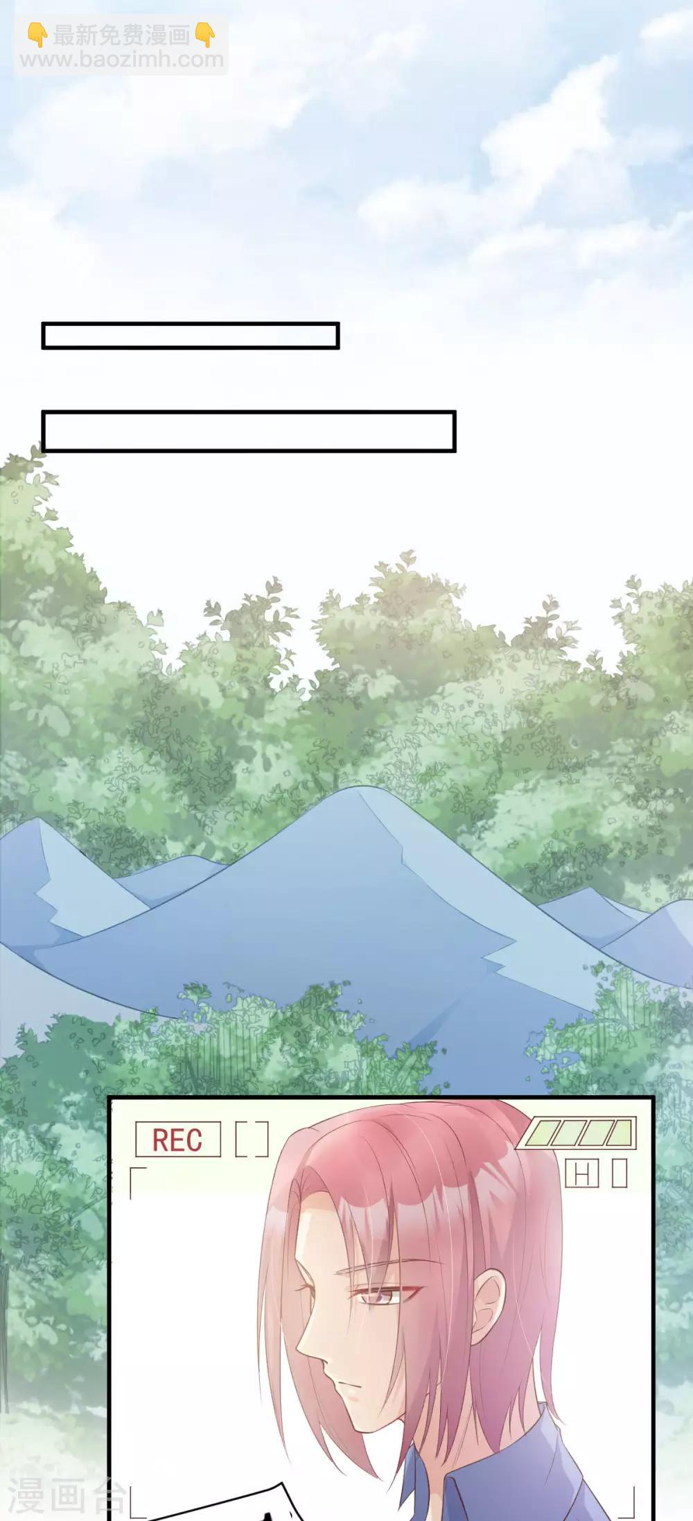 第48话 圈子里的规则-第53话