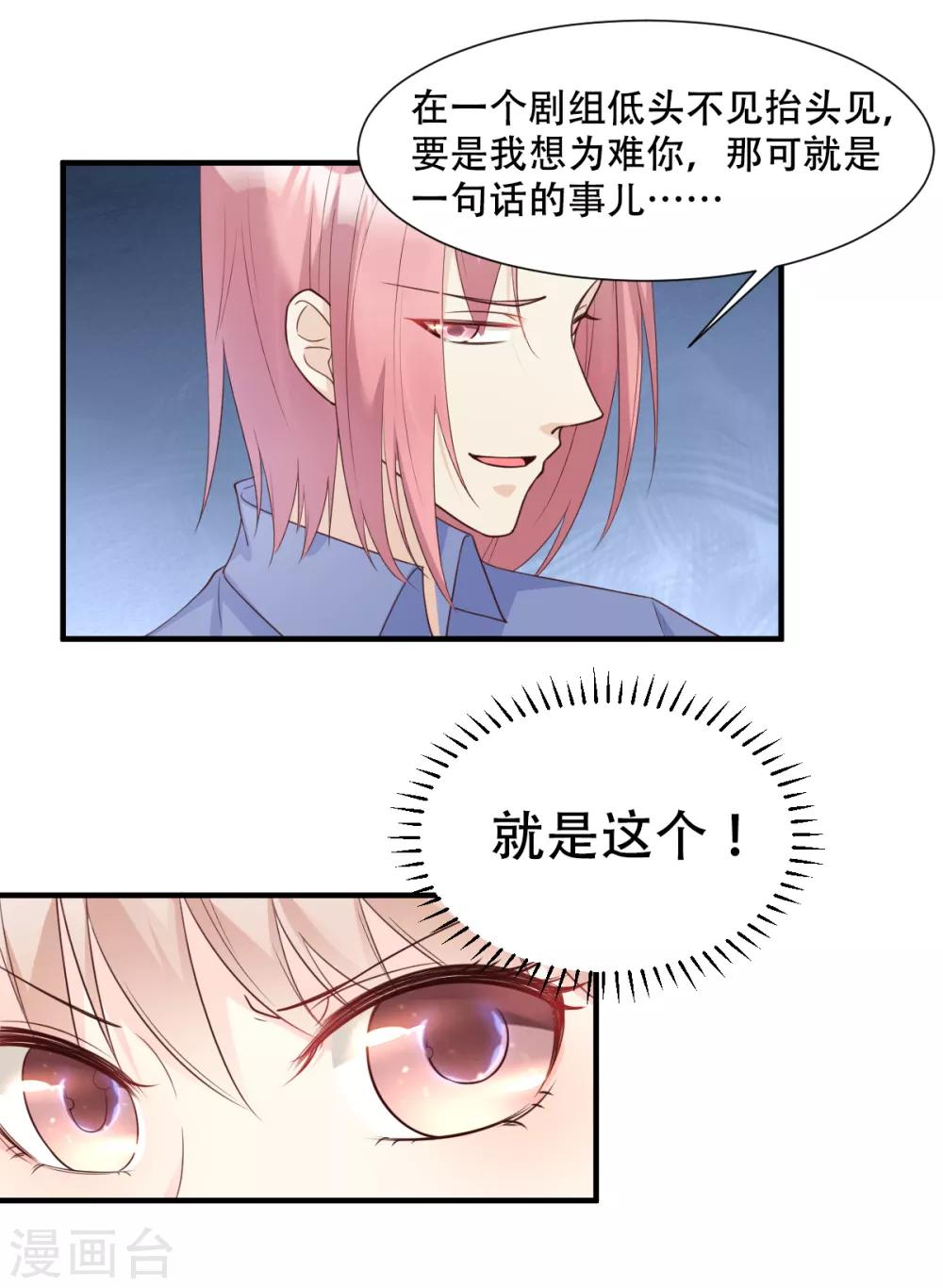 第50话 夏家绝活专治臭流氓-第55话