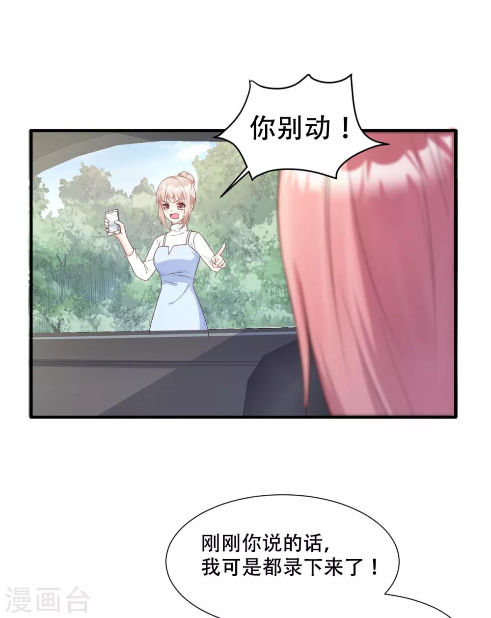 第50话 夏家绝活专治臭流氓-第55话