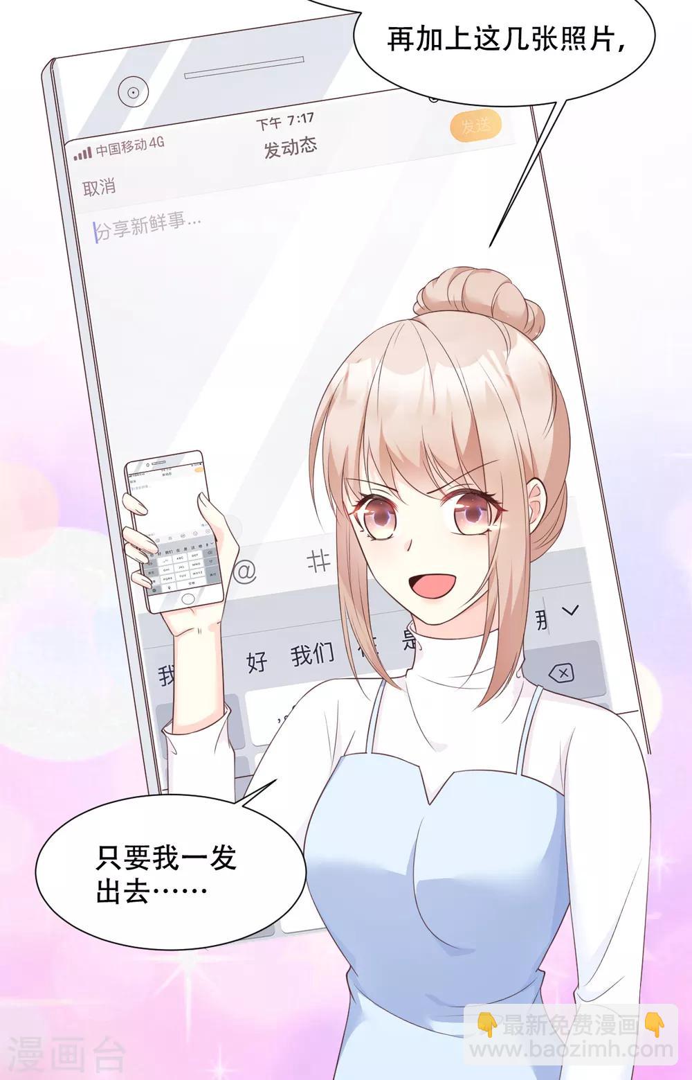 第50话 夏家绝活专治臭流氓-第55话