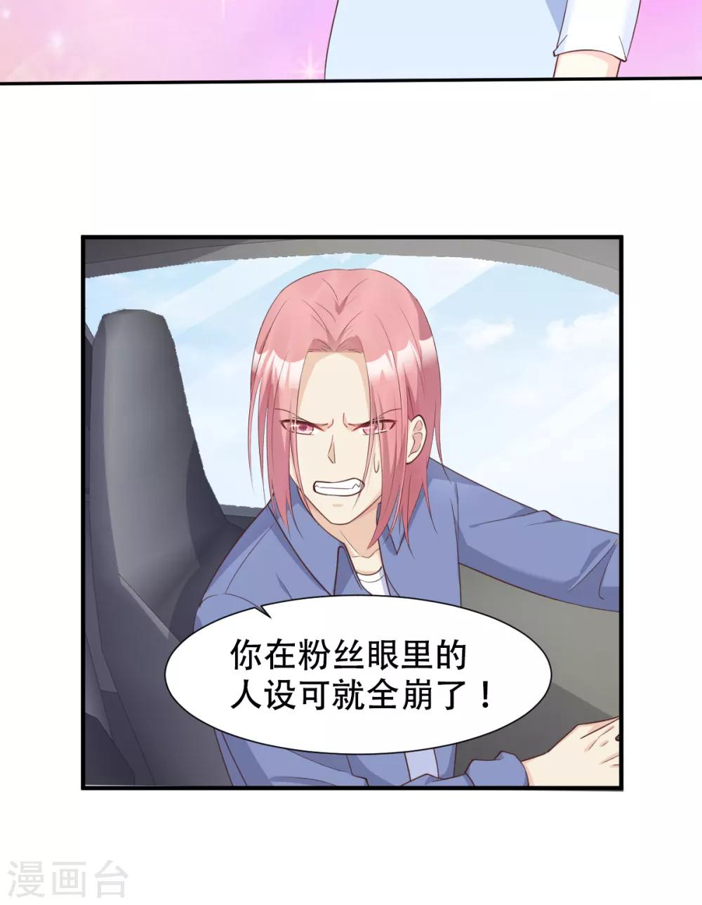 第50话 夏家绝活专治臭流氓-第55话