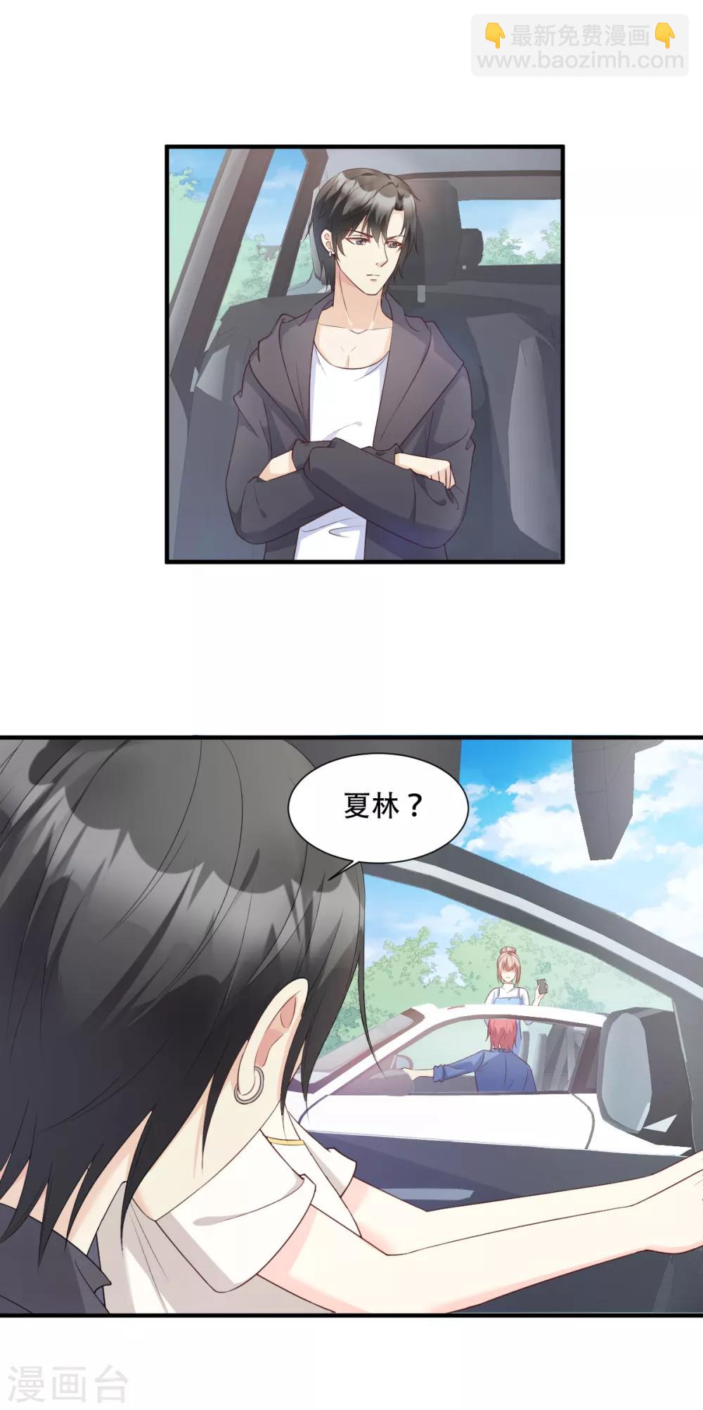 第50话 夏家绝活专治臭流氓-第55话
