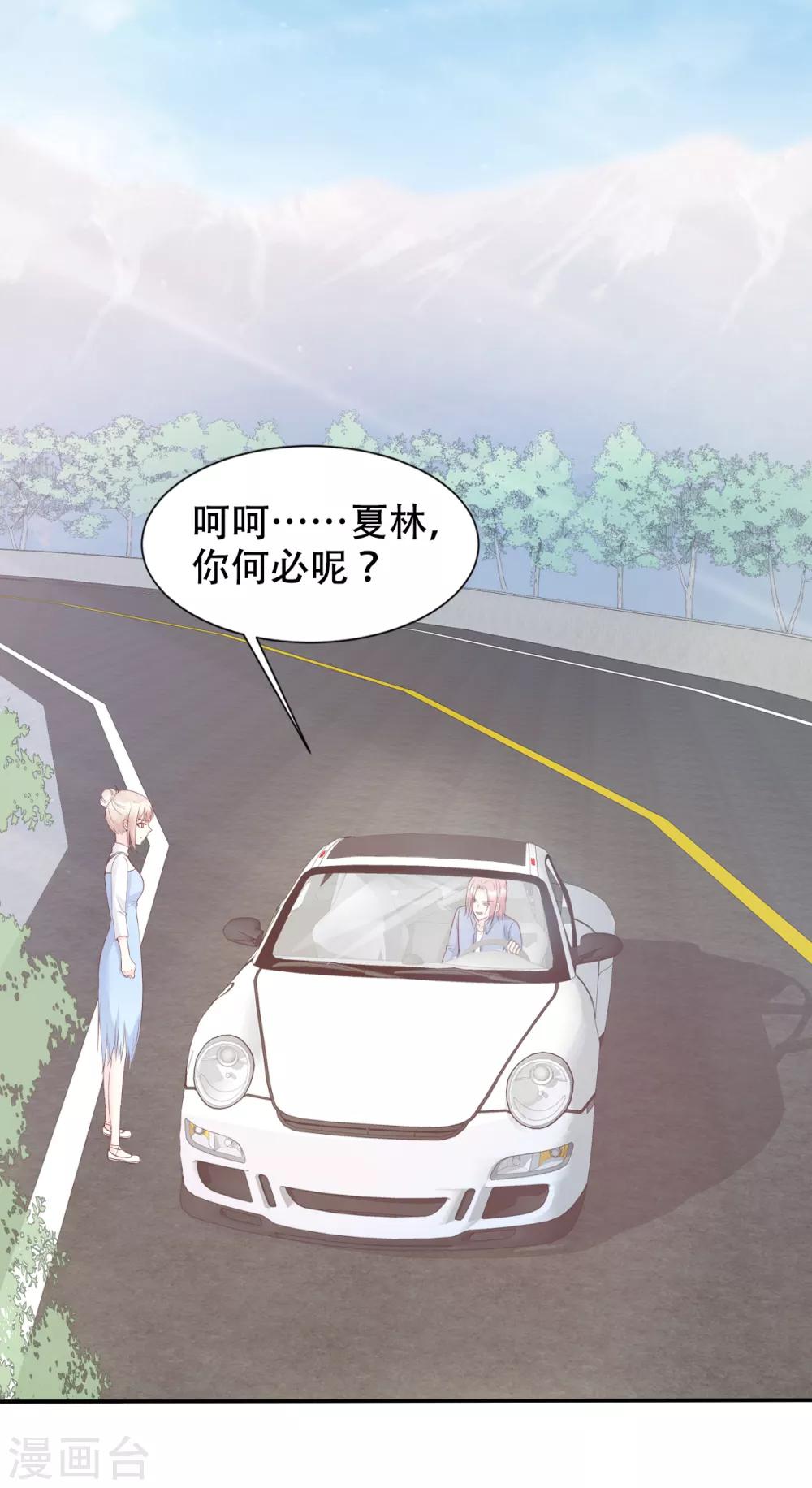 第50话 夏家绝活专治臭流氓-第55话
