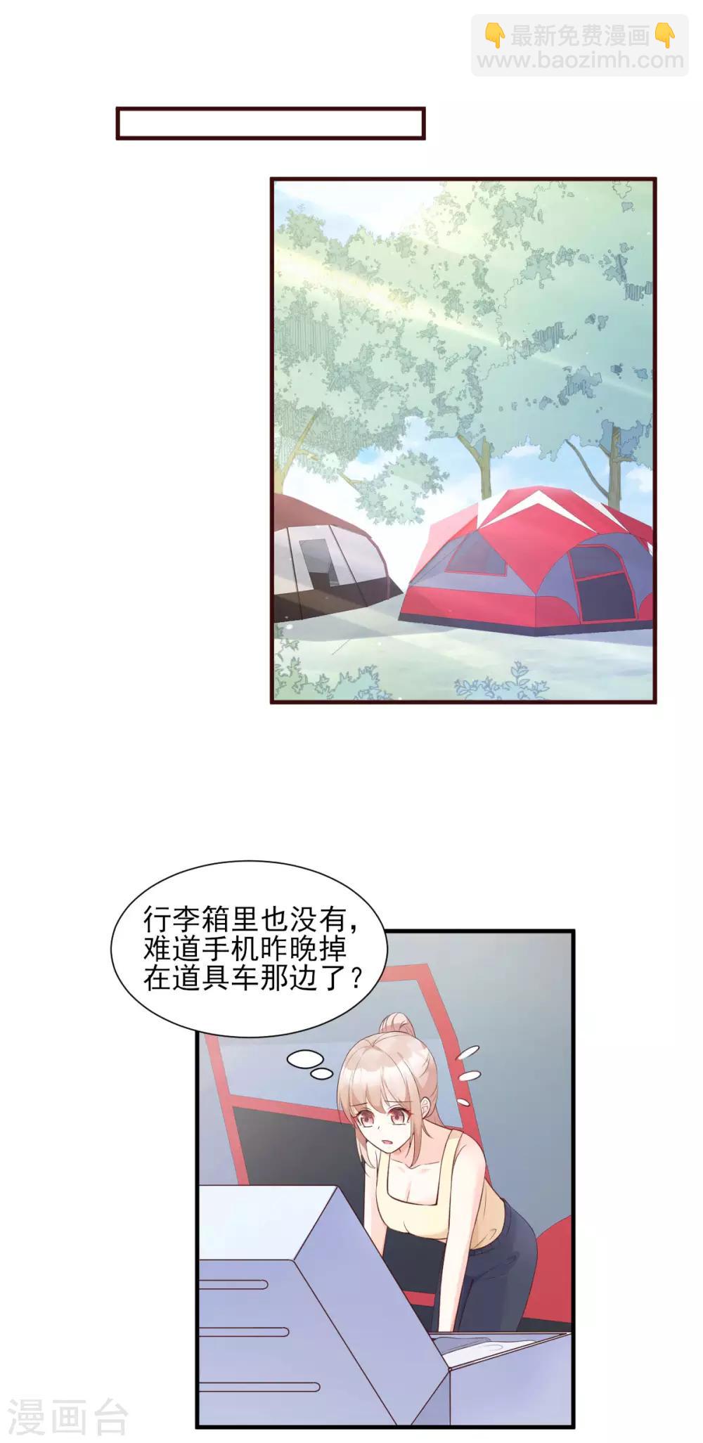 第52话 我不能放弃这个机会！-第57话