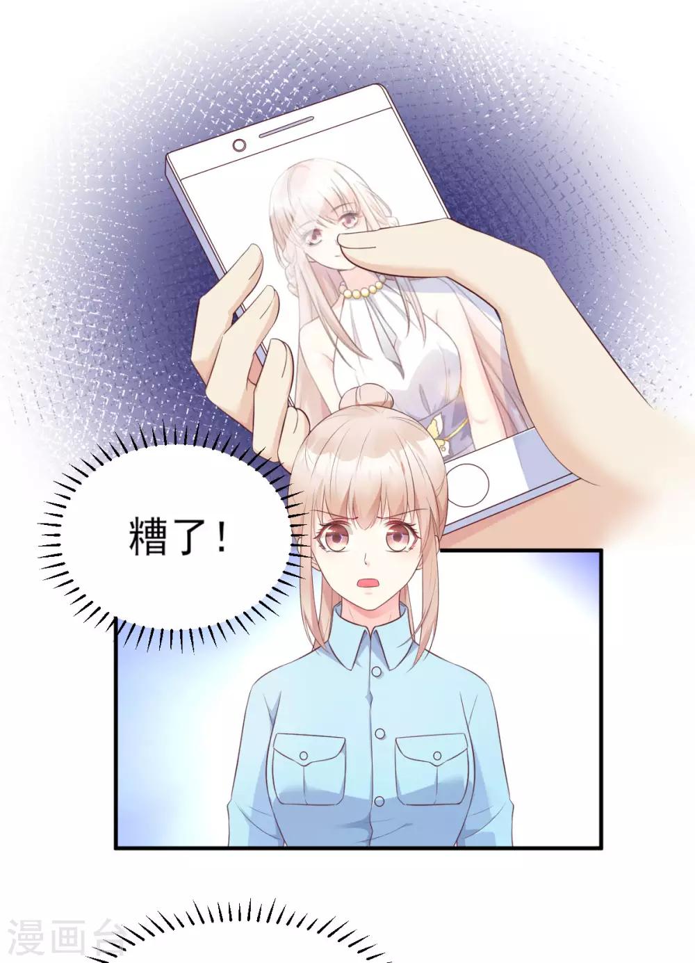 第52话 我不能放弃这个机会！-第57话