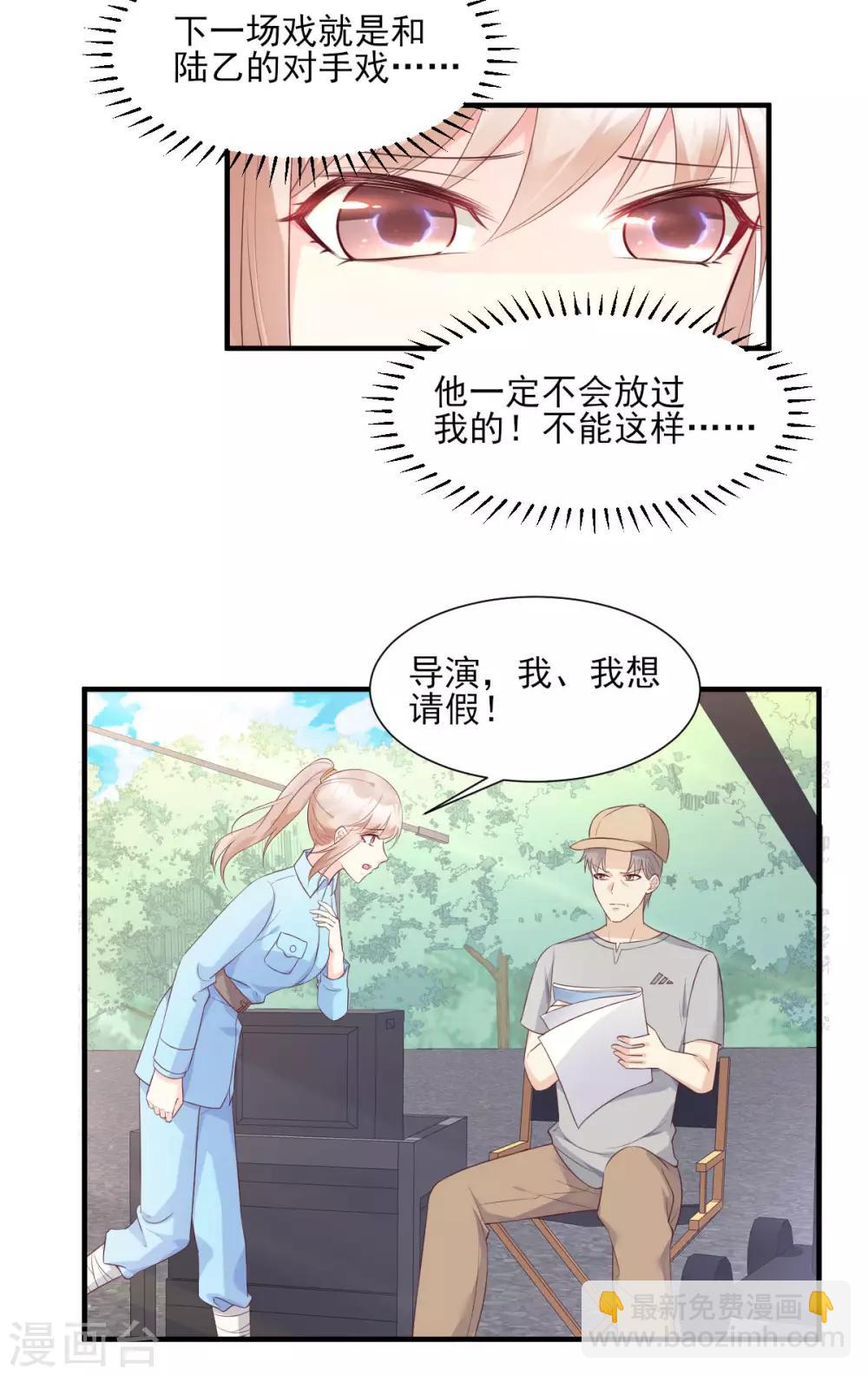 第52话 我不能放弃这个机会！-第57话