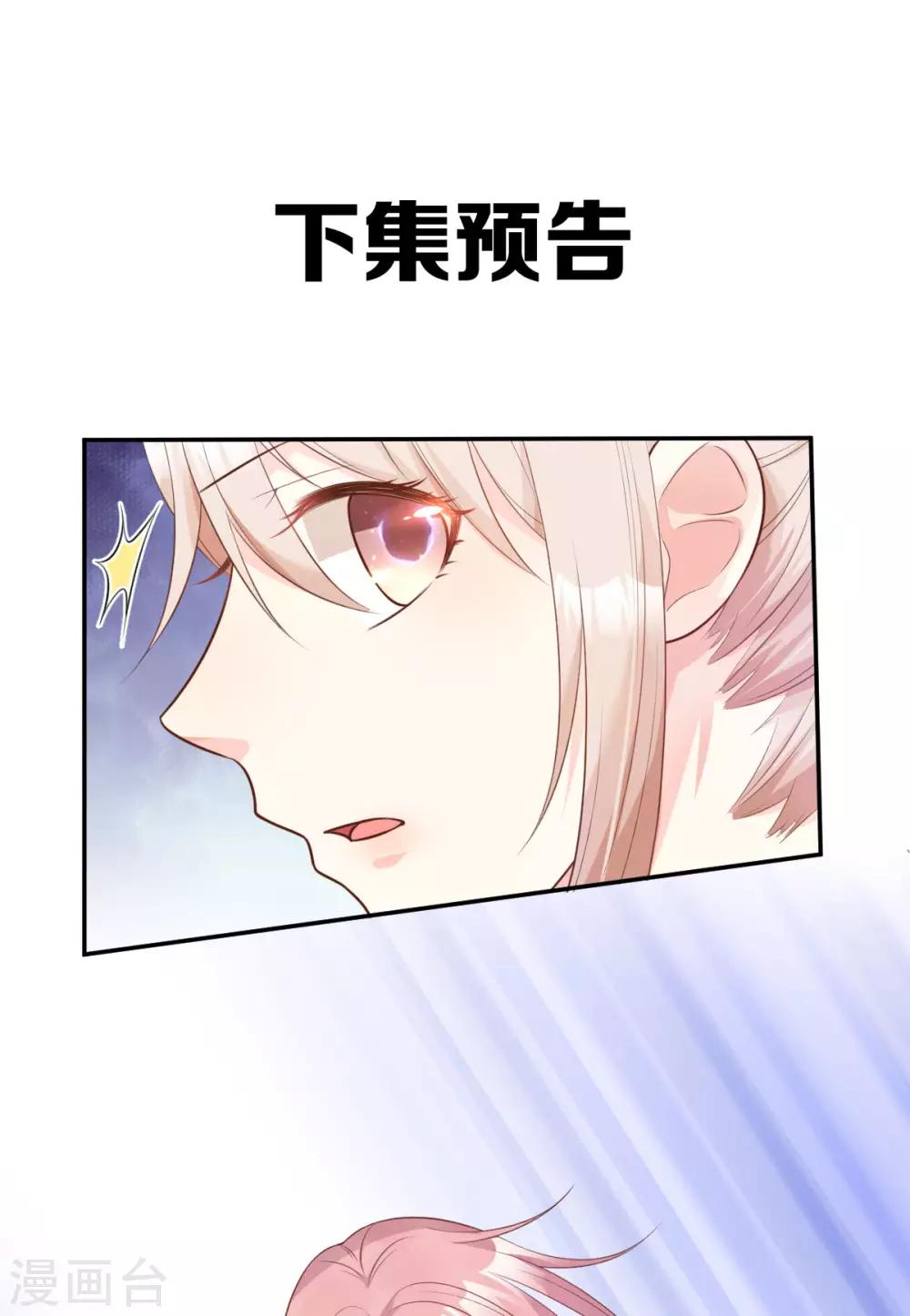 第52话 我不能放弃这个机会！-第57话