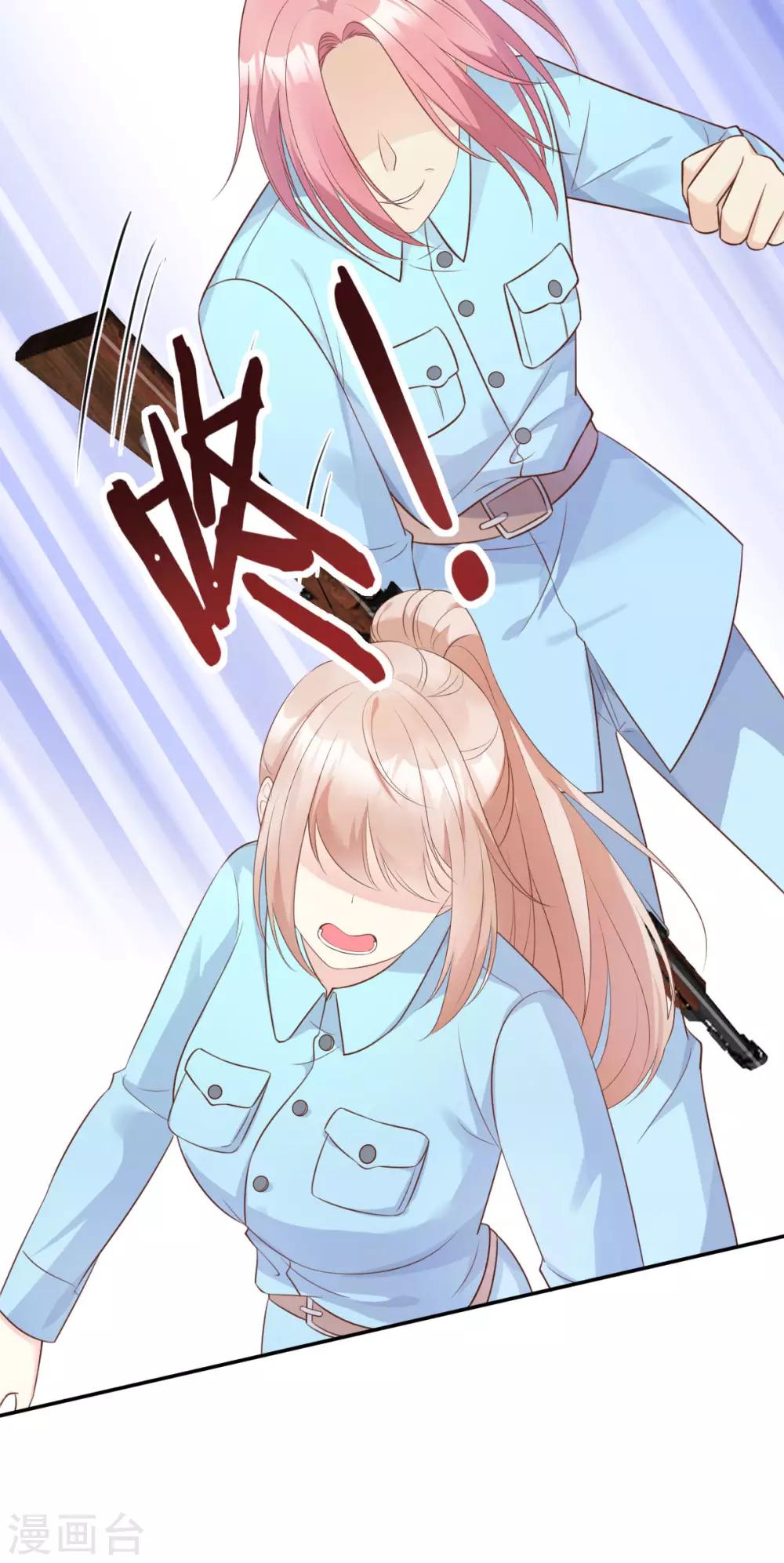第52话 我不能放弃这个机会！-第57话