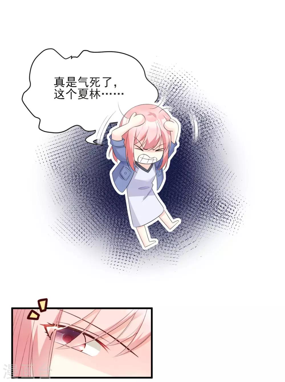 第52话 我不能放弃这个机会！-第57话