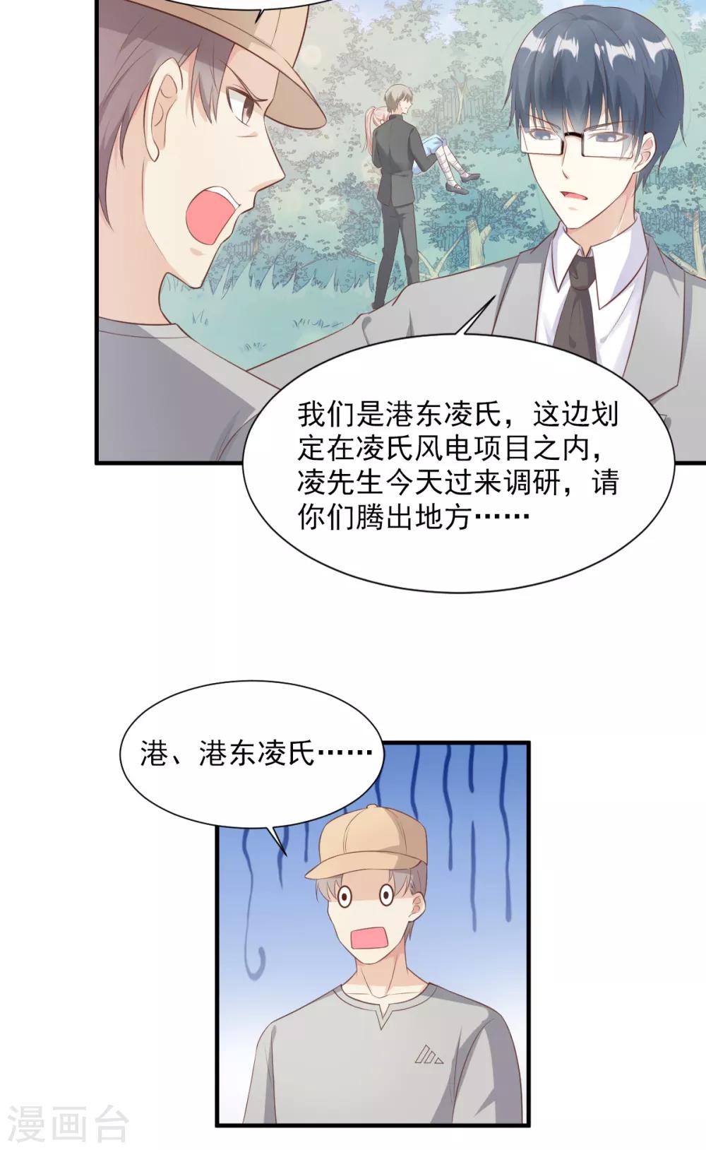 第54话 你对我而言，很重要-第59话