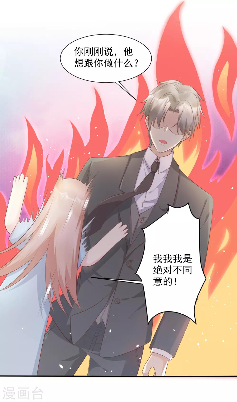 第54话 你对我而言，很重要-第59话