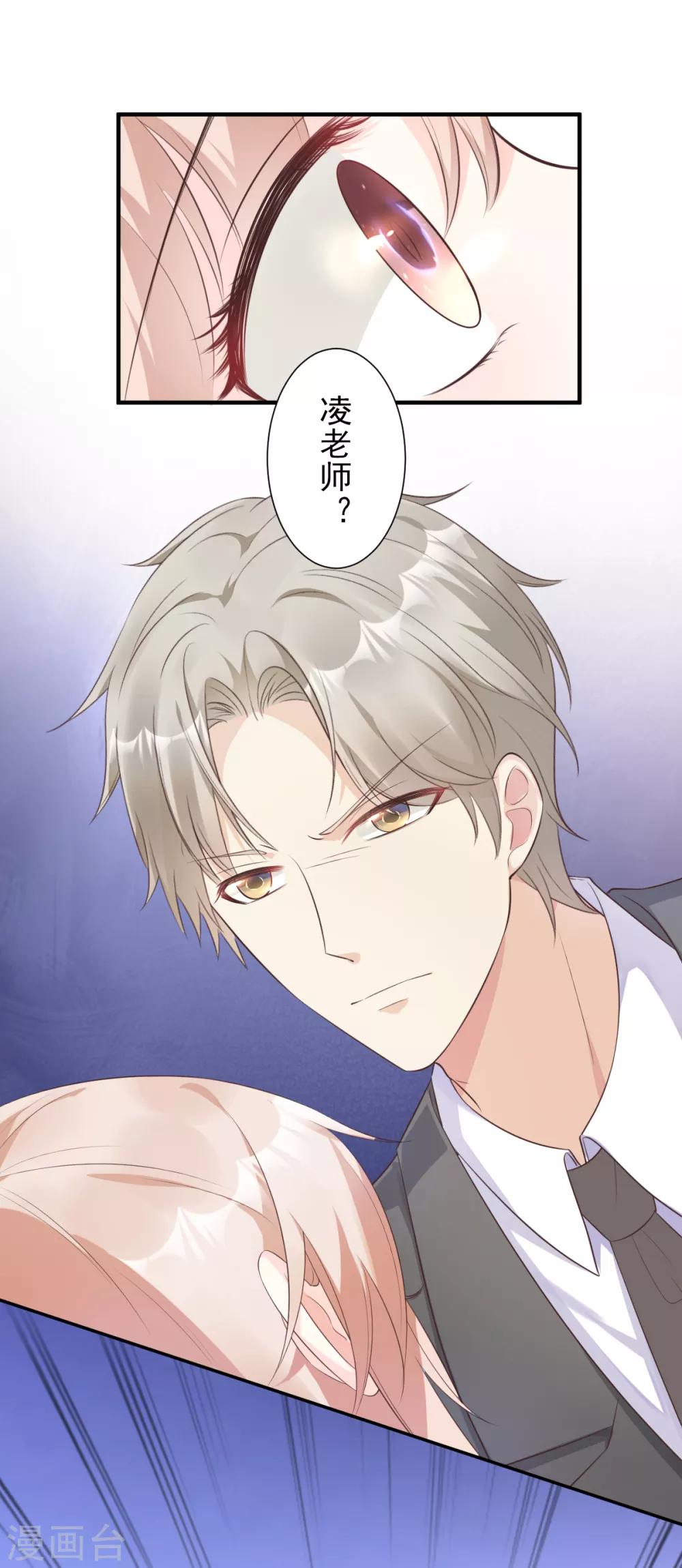 第54话 你对我而言，很重要-第59话